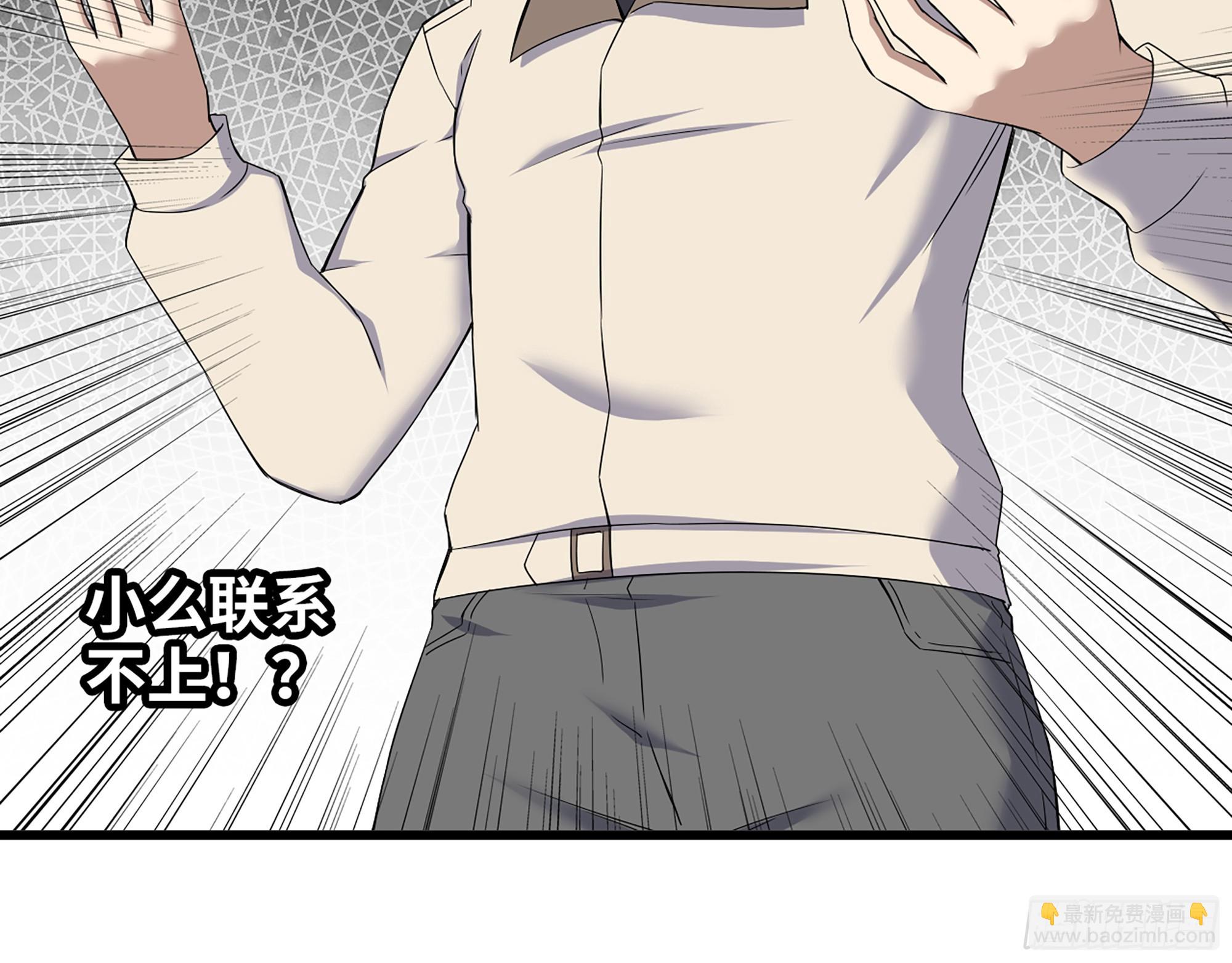 665- 回不去了(1/2)-第674话