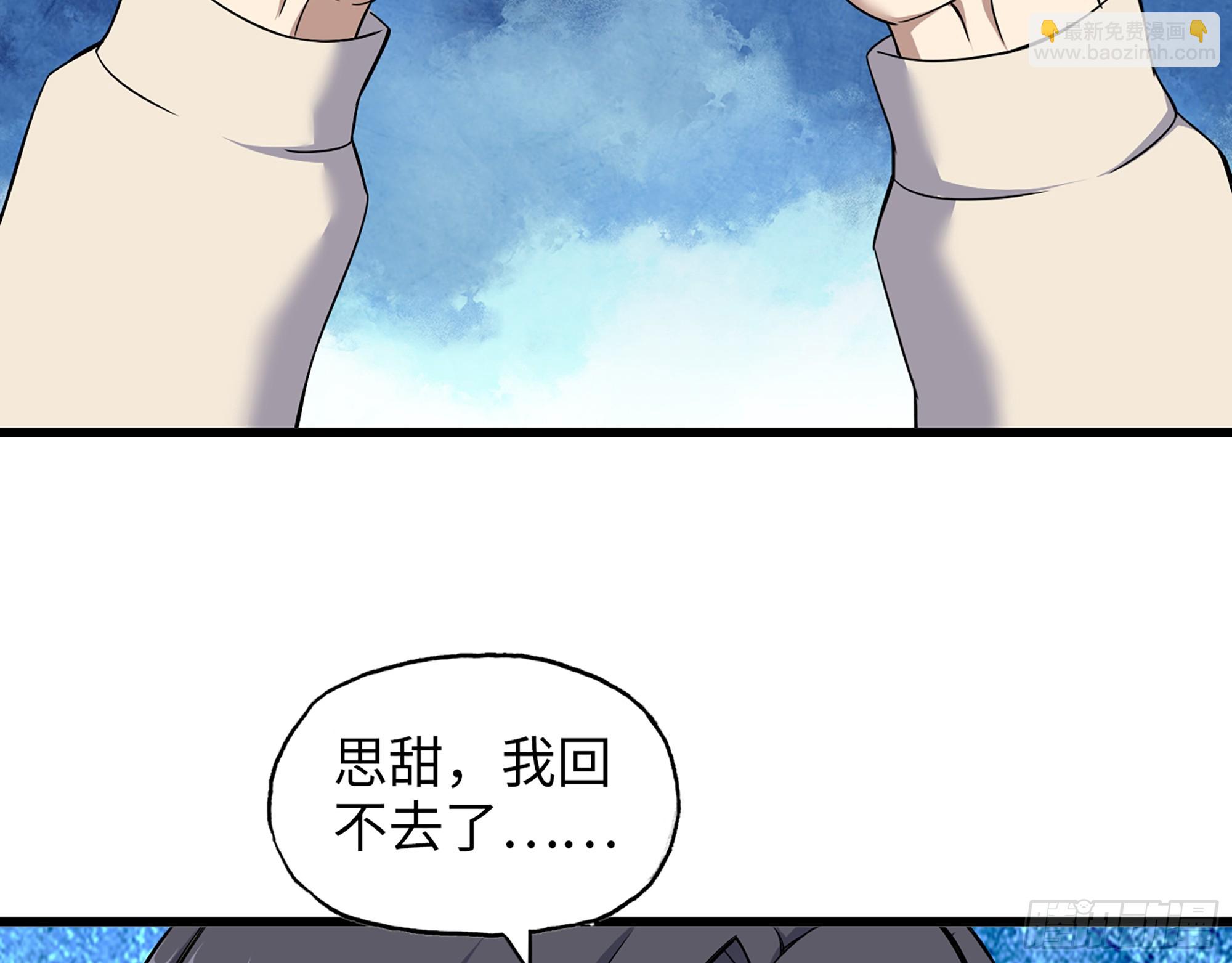 665- 回不去了(1/2)-第674话