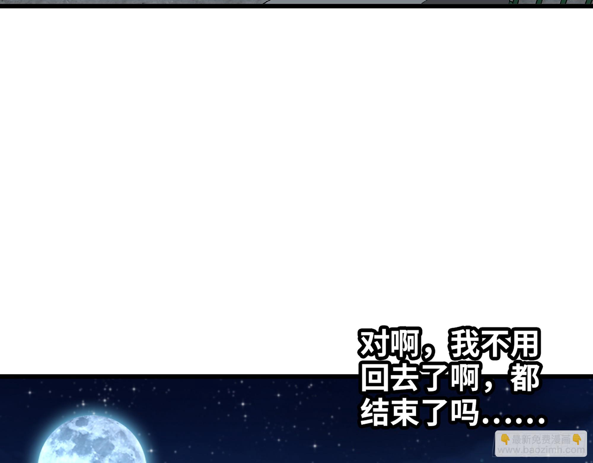 665- 回不去了(1/2)-第674话