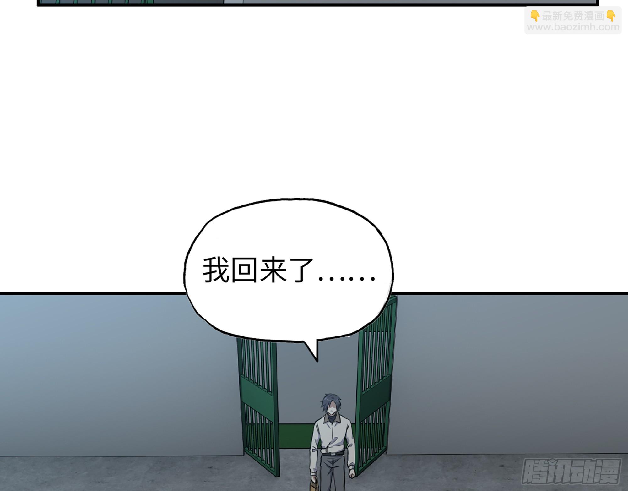 665- 回不去了(1/2)-第674话