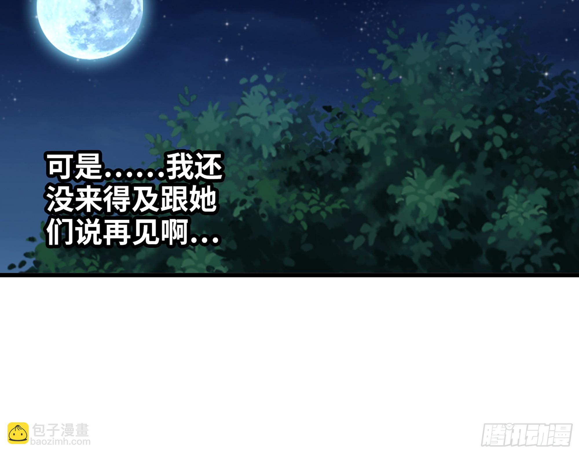665- 回不去了(1/2)-第674话