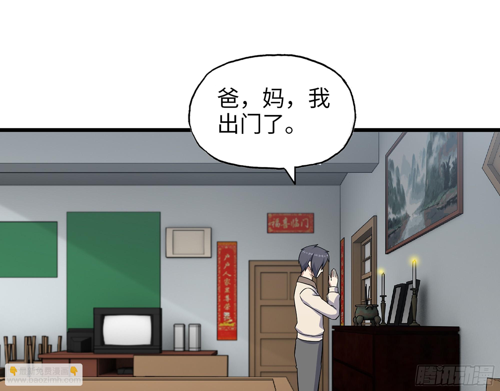 665- 回不去了(1/2)-第674话