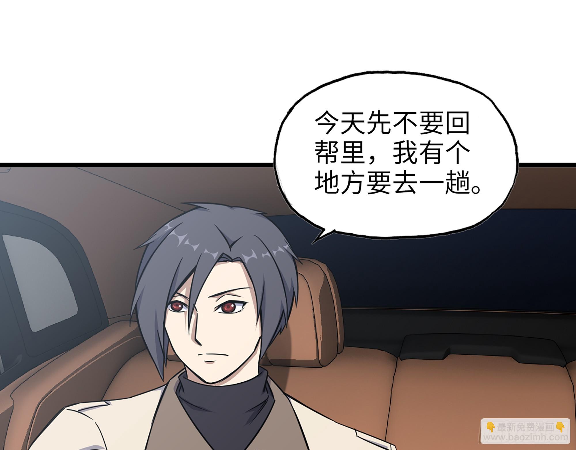 665- 回不去了(1/2)-第674话