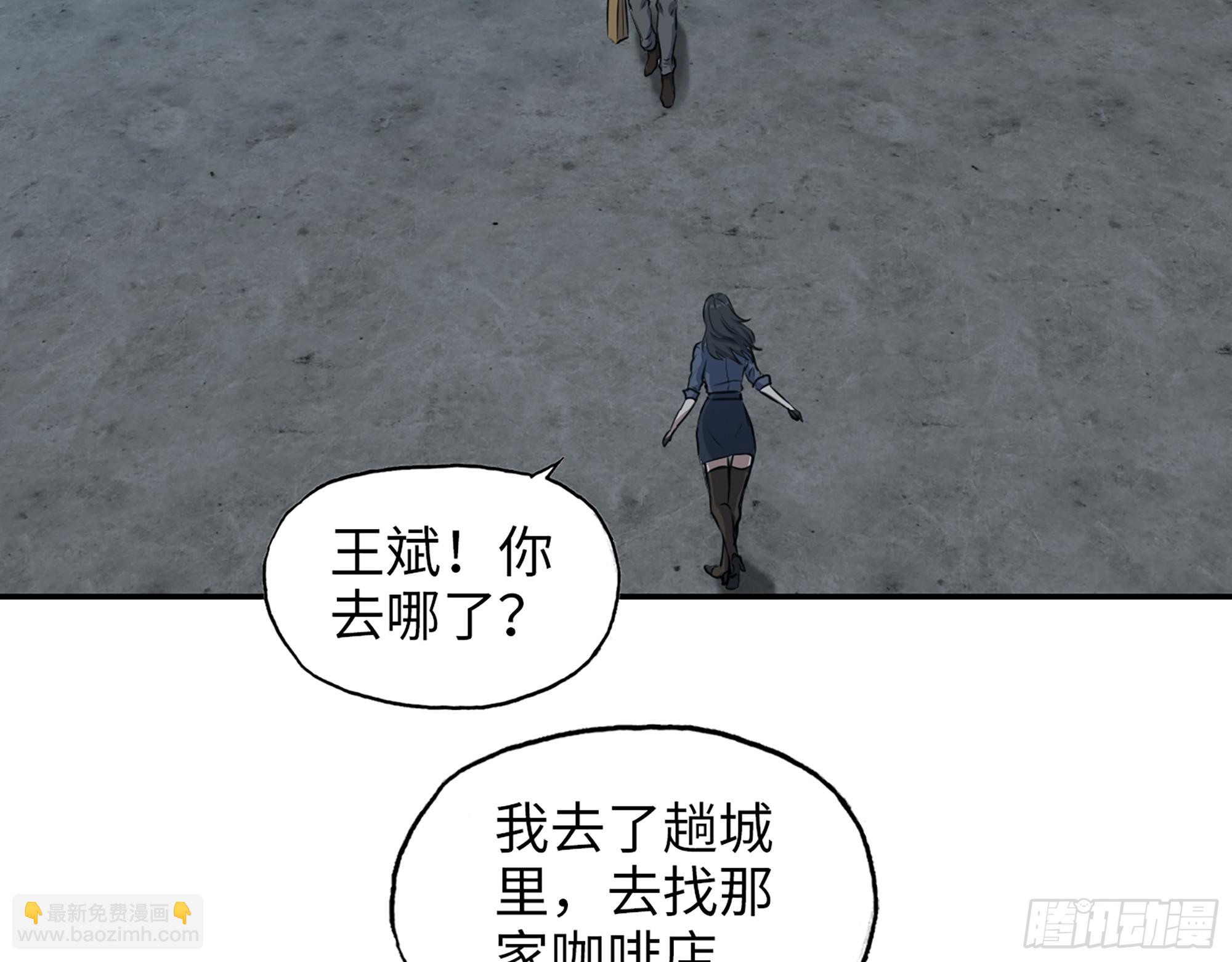 665- 回不去了(1/2)-第674话