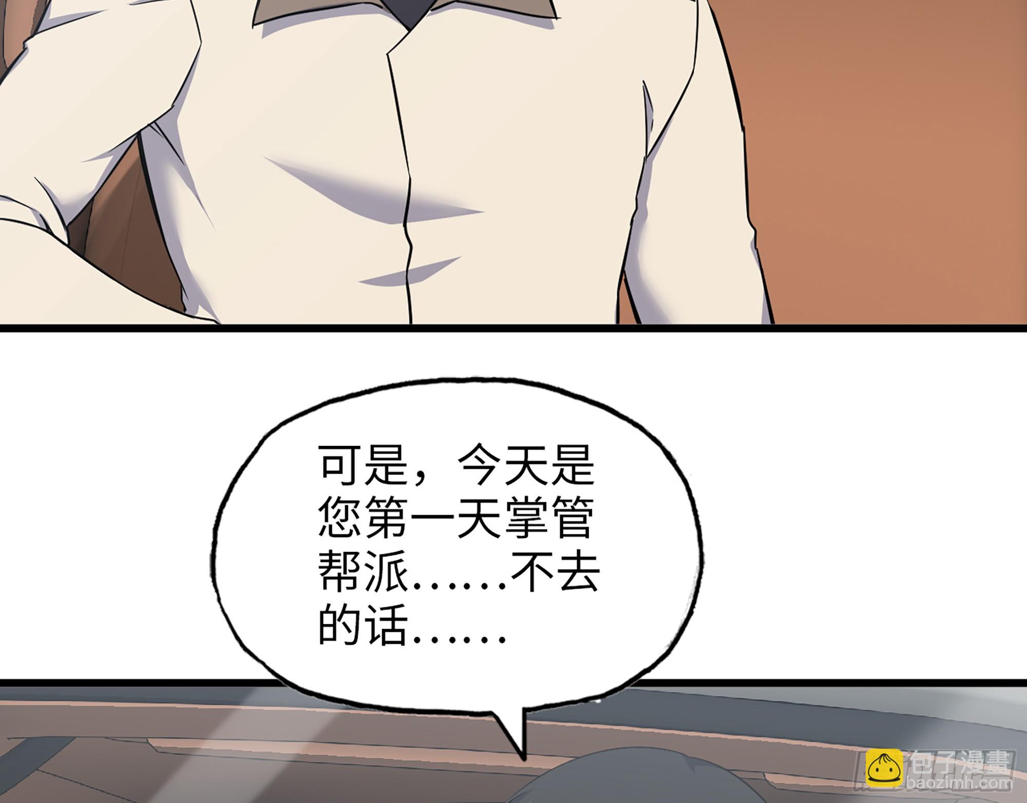 665- 回不去了(1/2)-第674话
