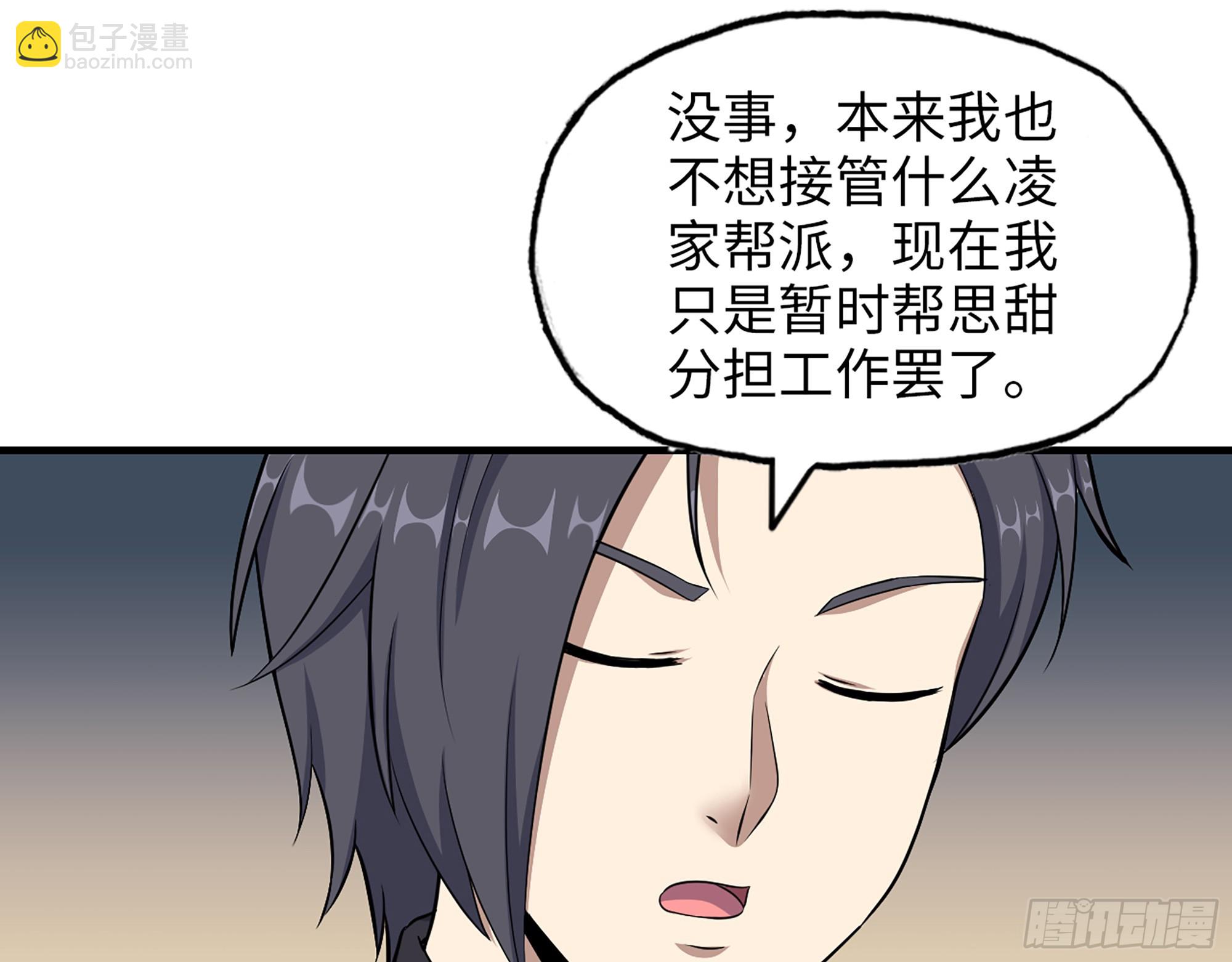 665- 回不去了(1/2)-第674话