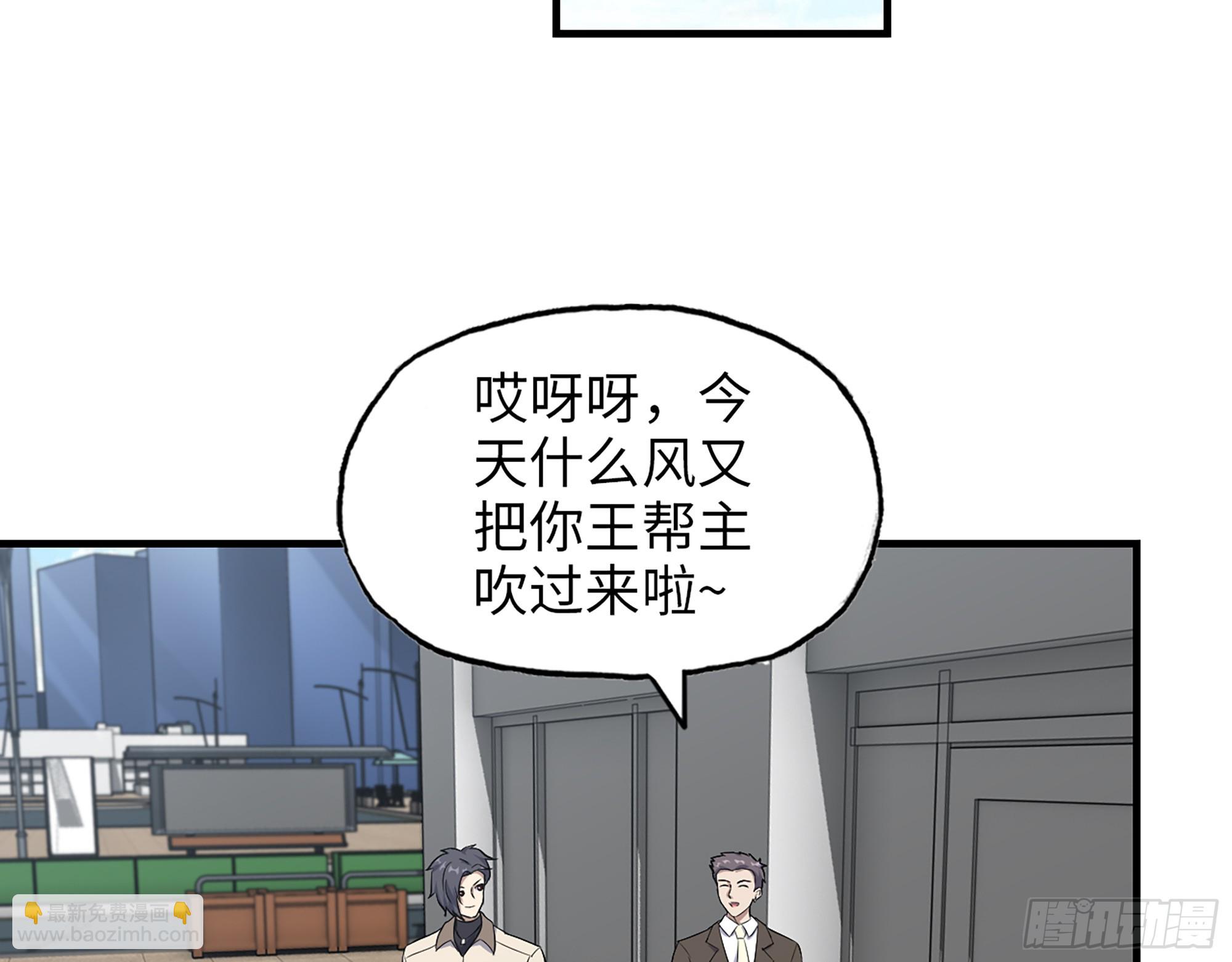 665- 回不去了(1/2)-第674话