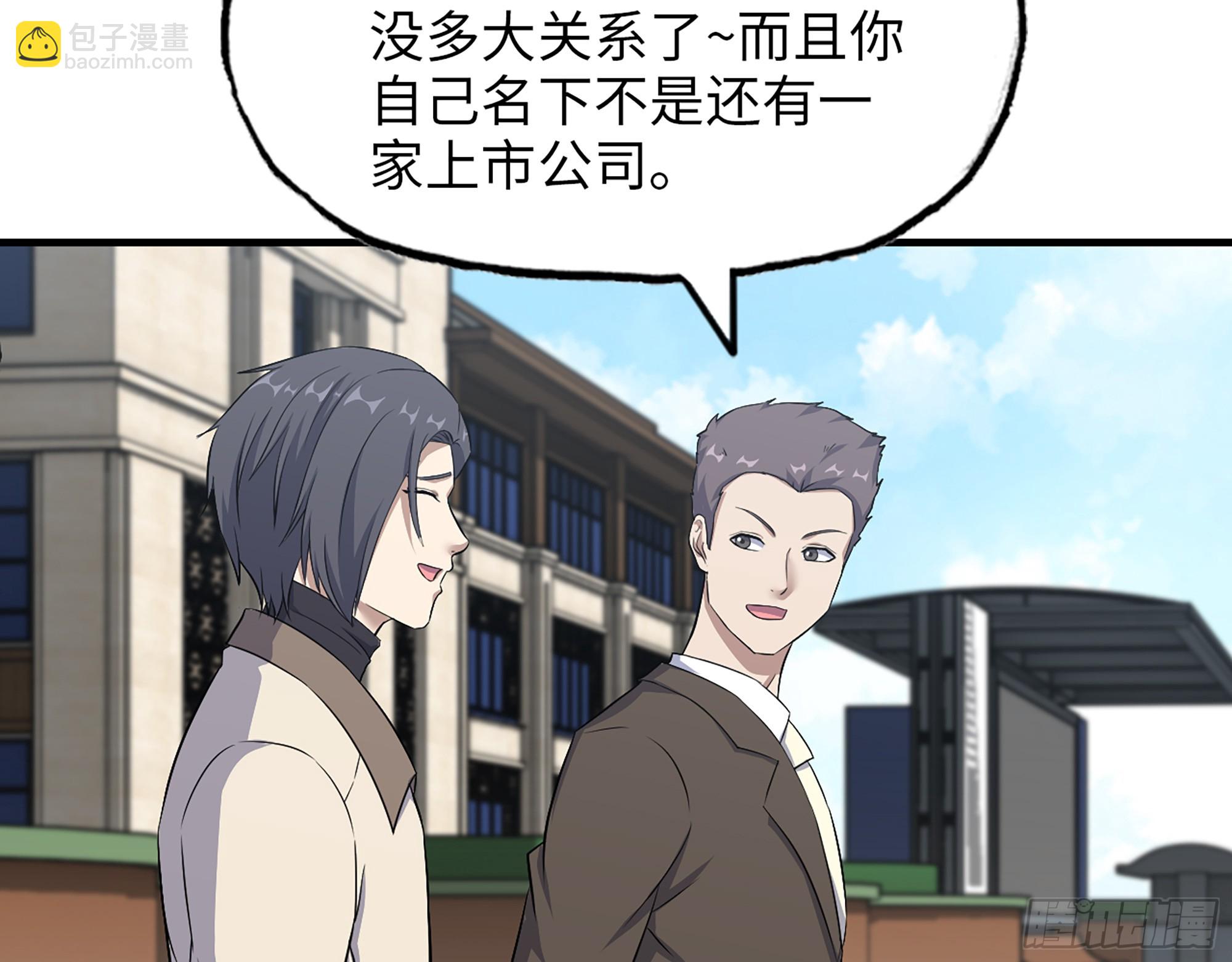 665- 回不去了(1/2)-第674话
