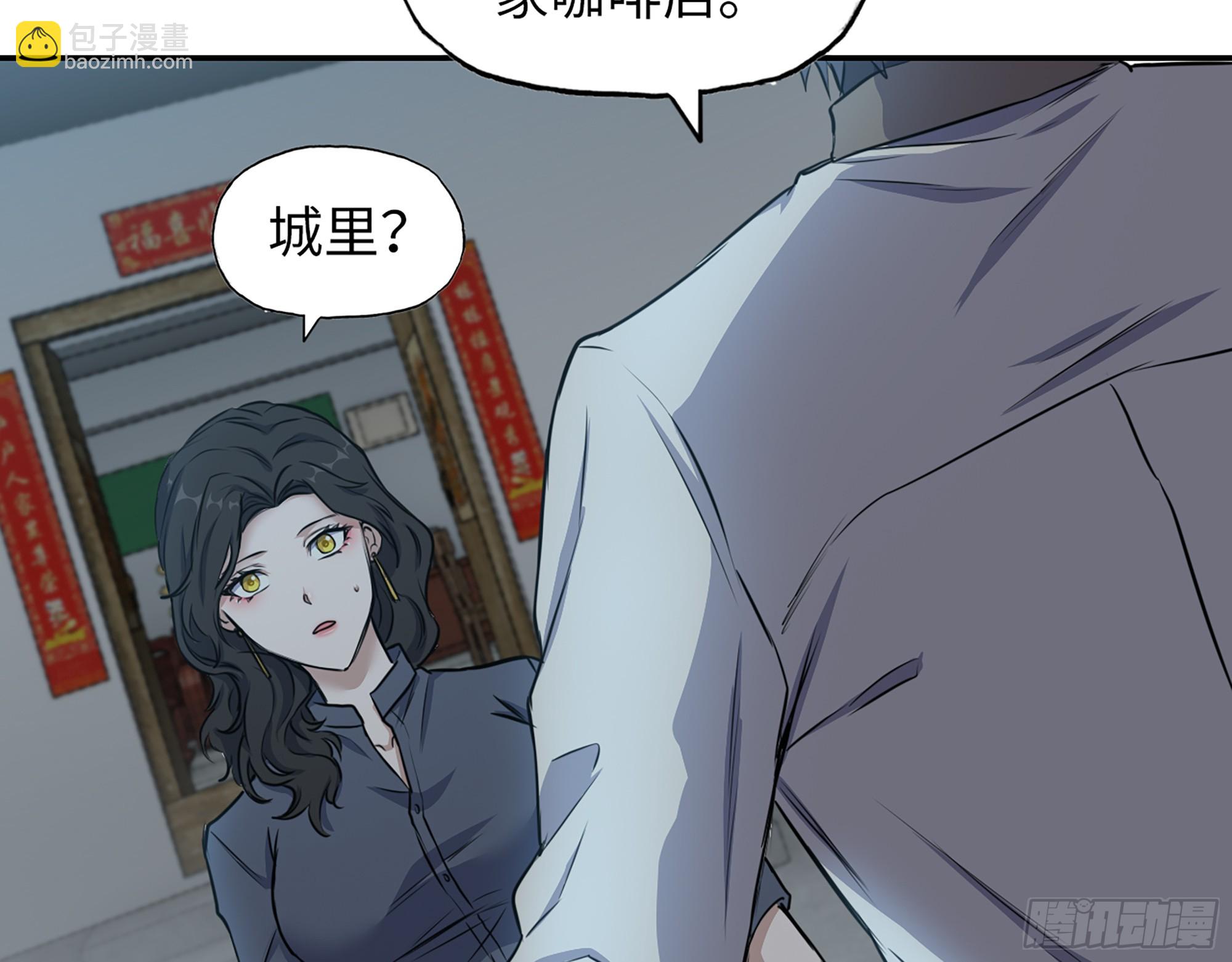665- 回不去了(1/2)-第674话