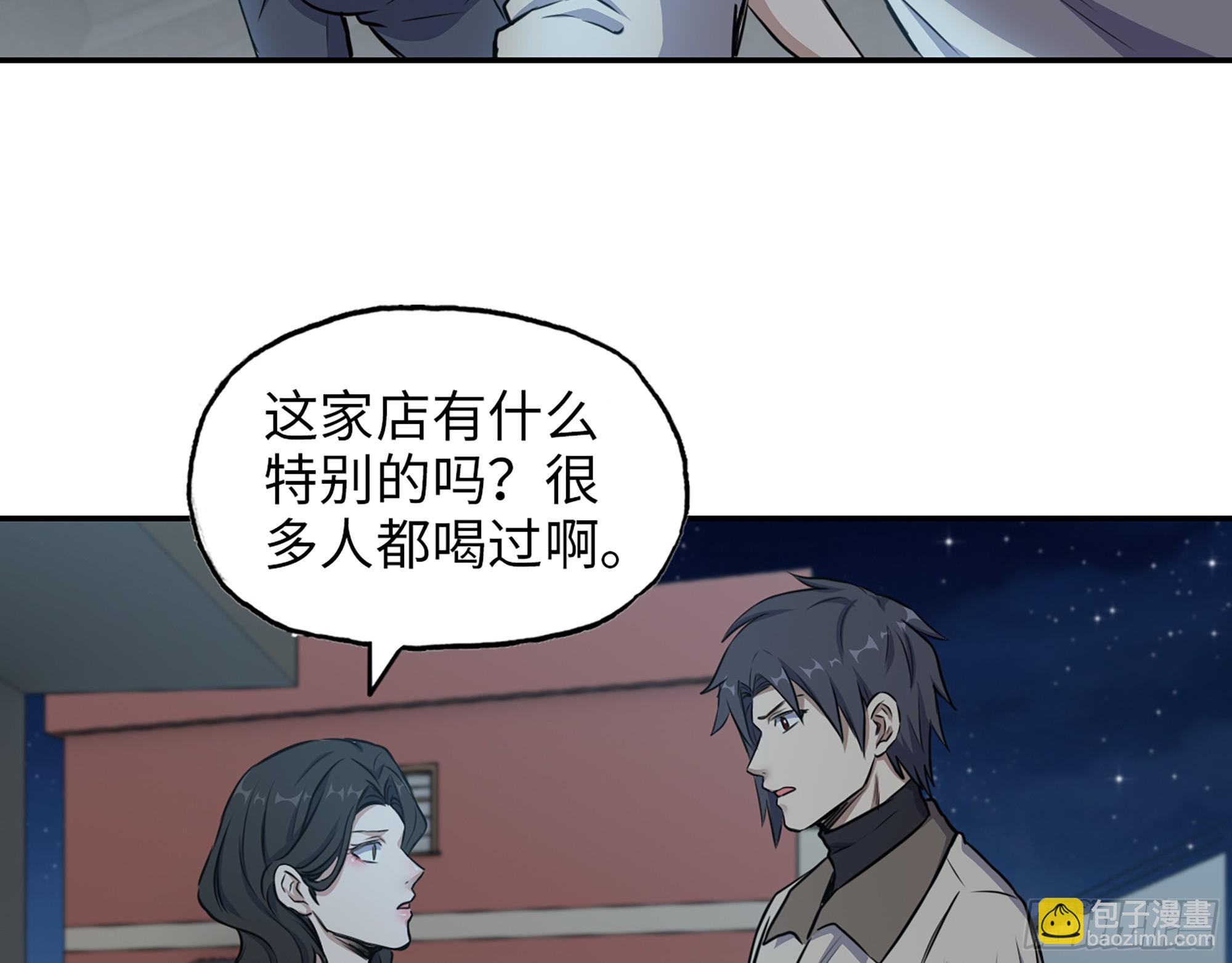 665- 回不去了(1/2)-第674话