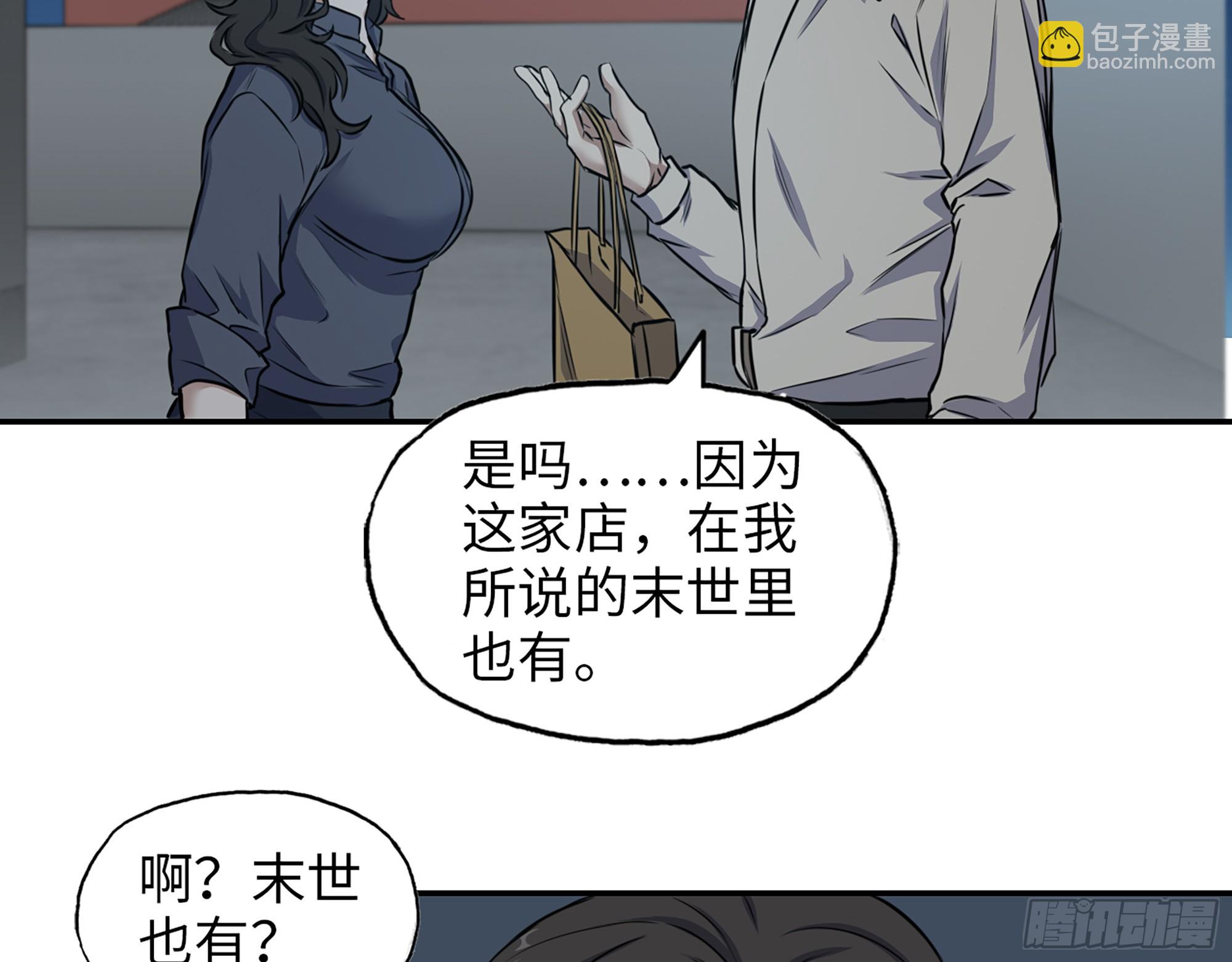 665- 回不去了(1/2)-第674话