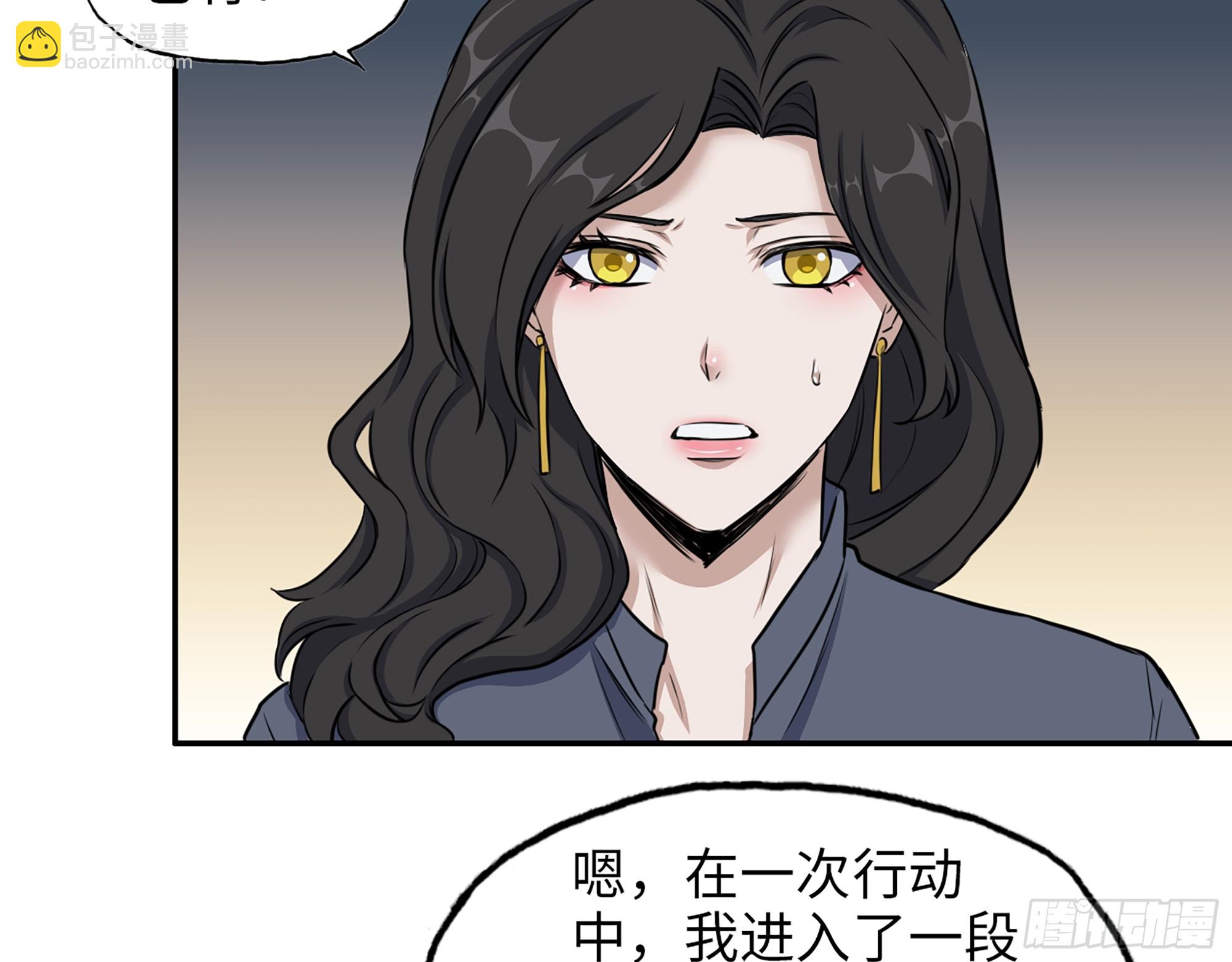 665- 回不去了(1/2)-第674话