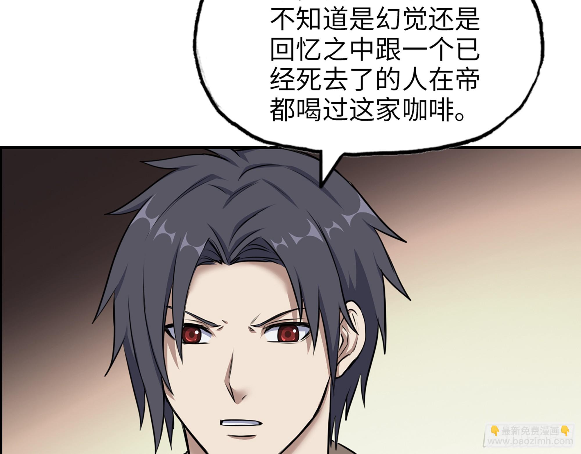 665- 回不去了(1/2)-第674话