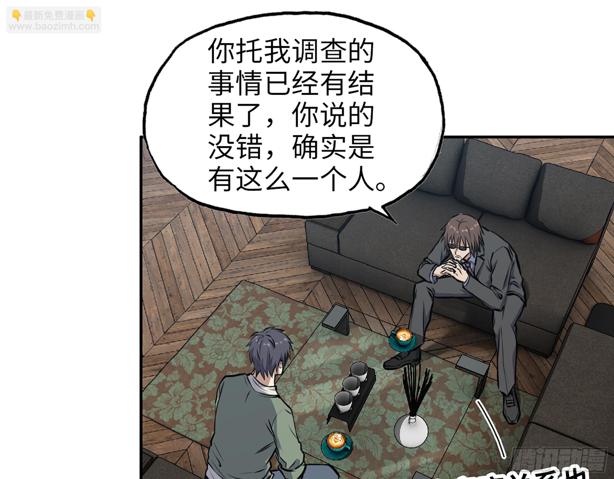 667- 最后的力量(1/2)-第676话