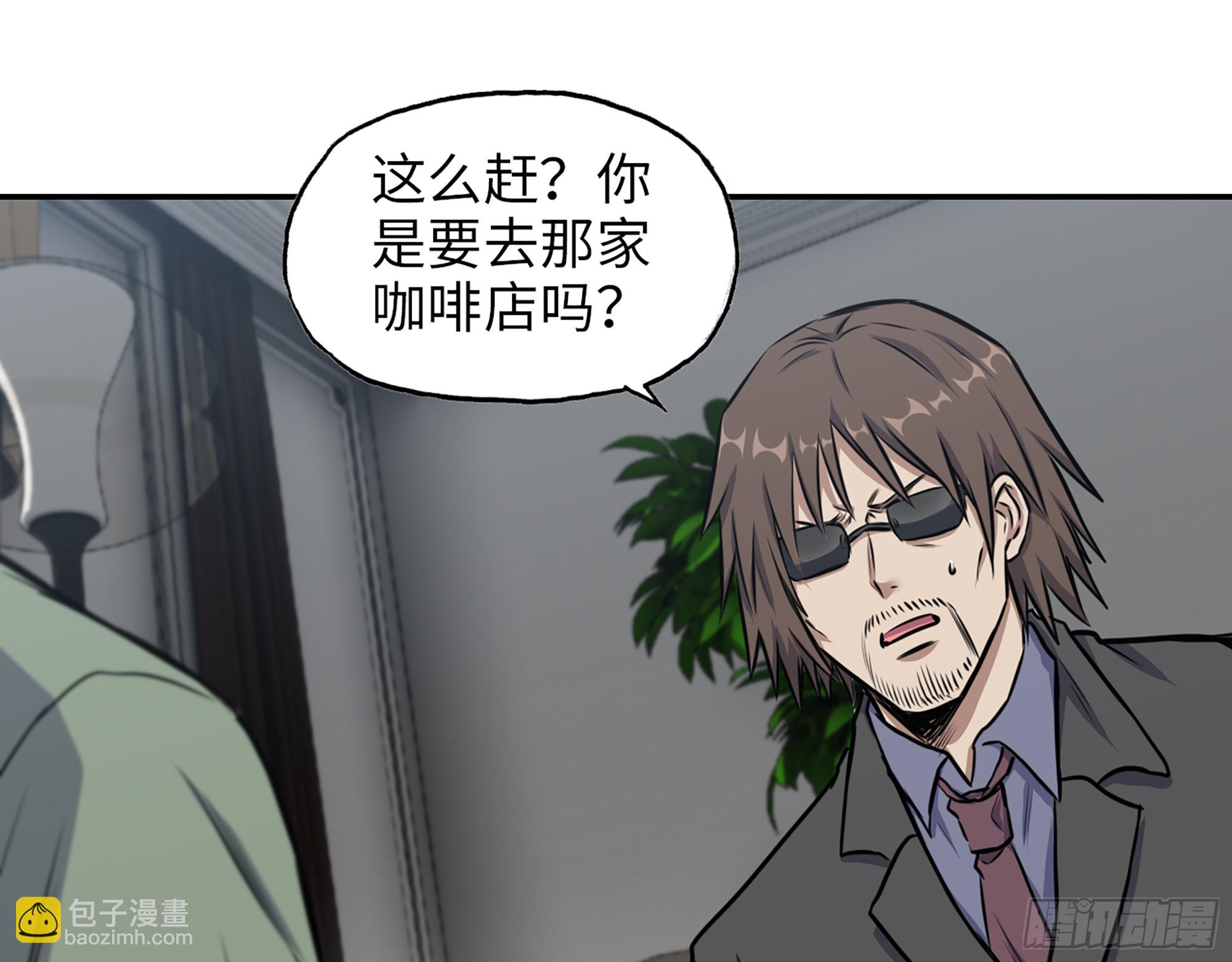 667- 最后的力量(1/2)-第676话