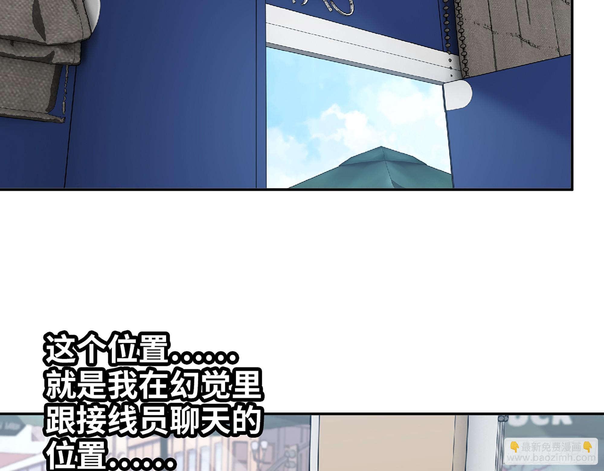 667- 最后的力量(1/2)-第676话