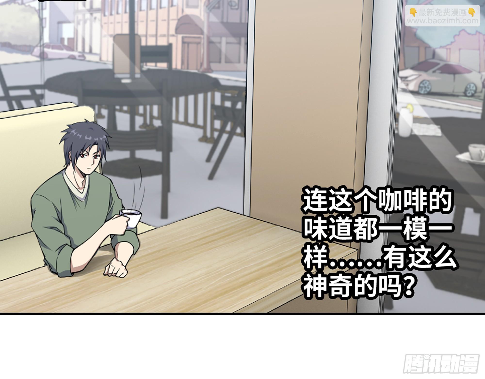 667- 最后的力量(1/2)-第676话