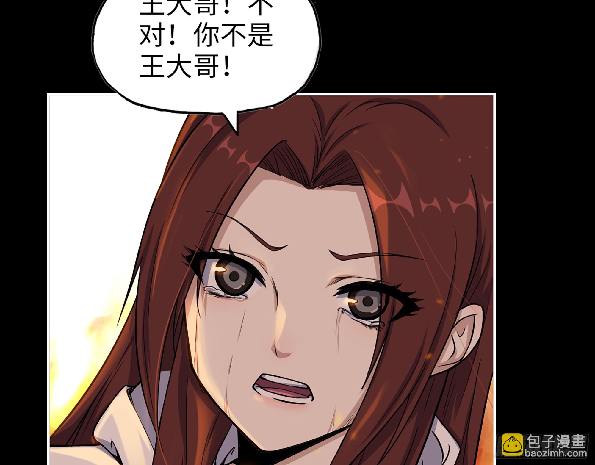 667- 最后的力量(1/2)-第676话