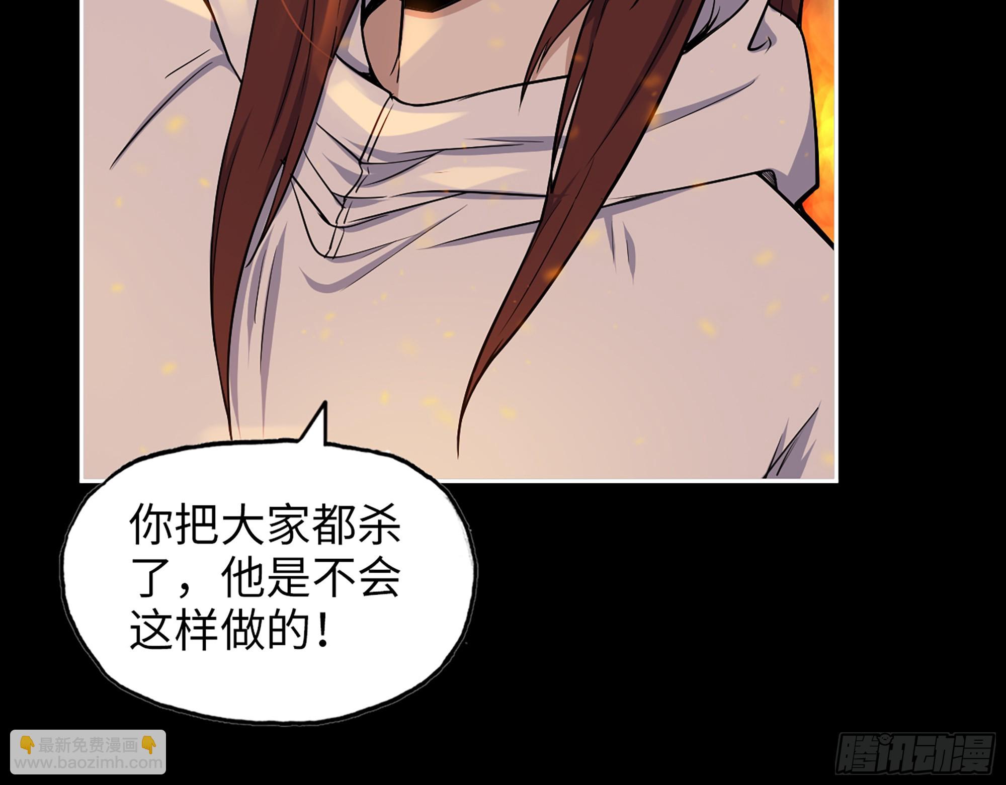 667- 最后的力量(1/2)-第676话