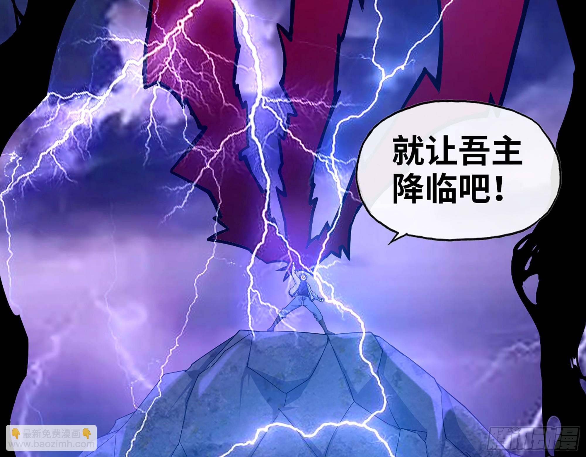 667- 最后的力量(1/2)-第676话
