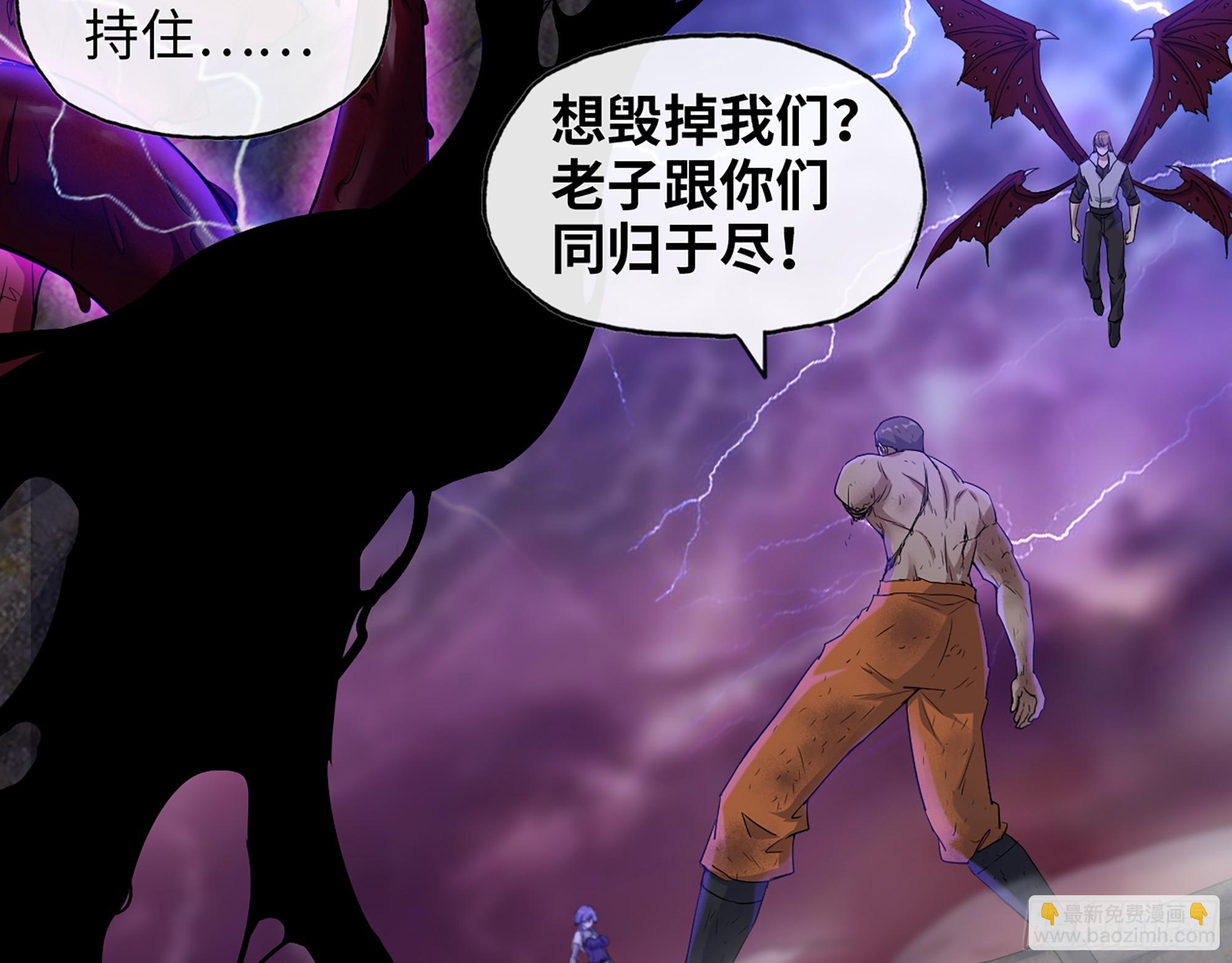 667- 最后的力量(1/2)-第676话