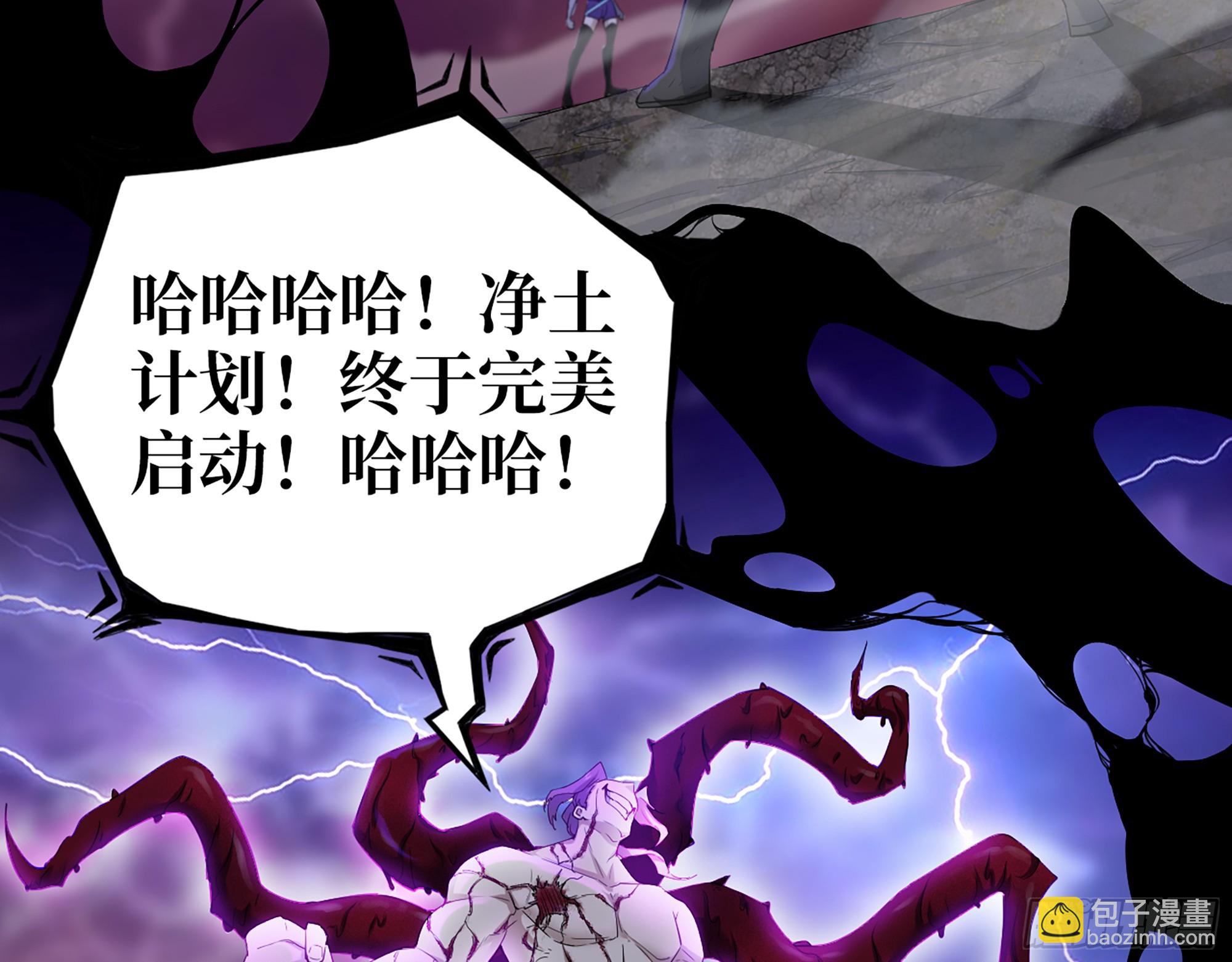 667- 最后的力量(1/2)-第676话
