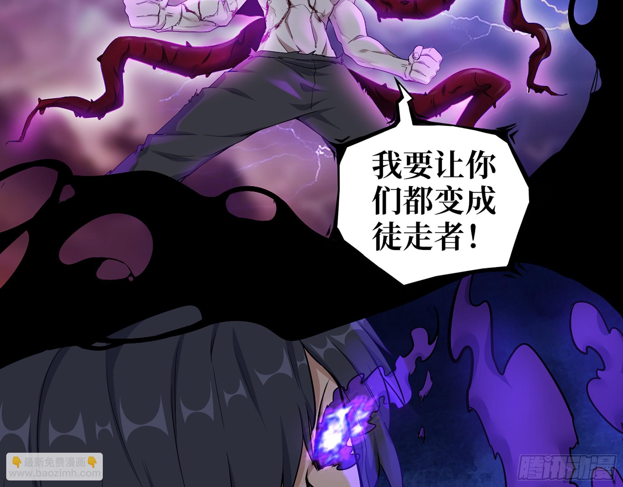667- 最后的力量(1/2)-第676话