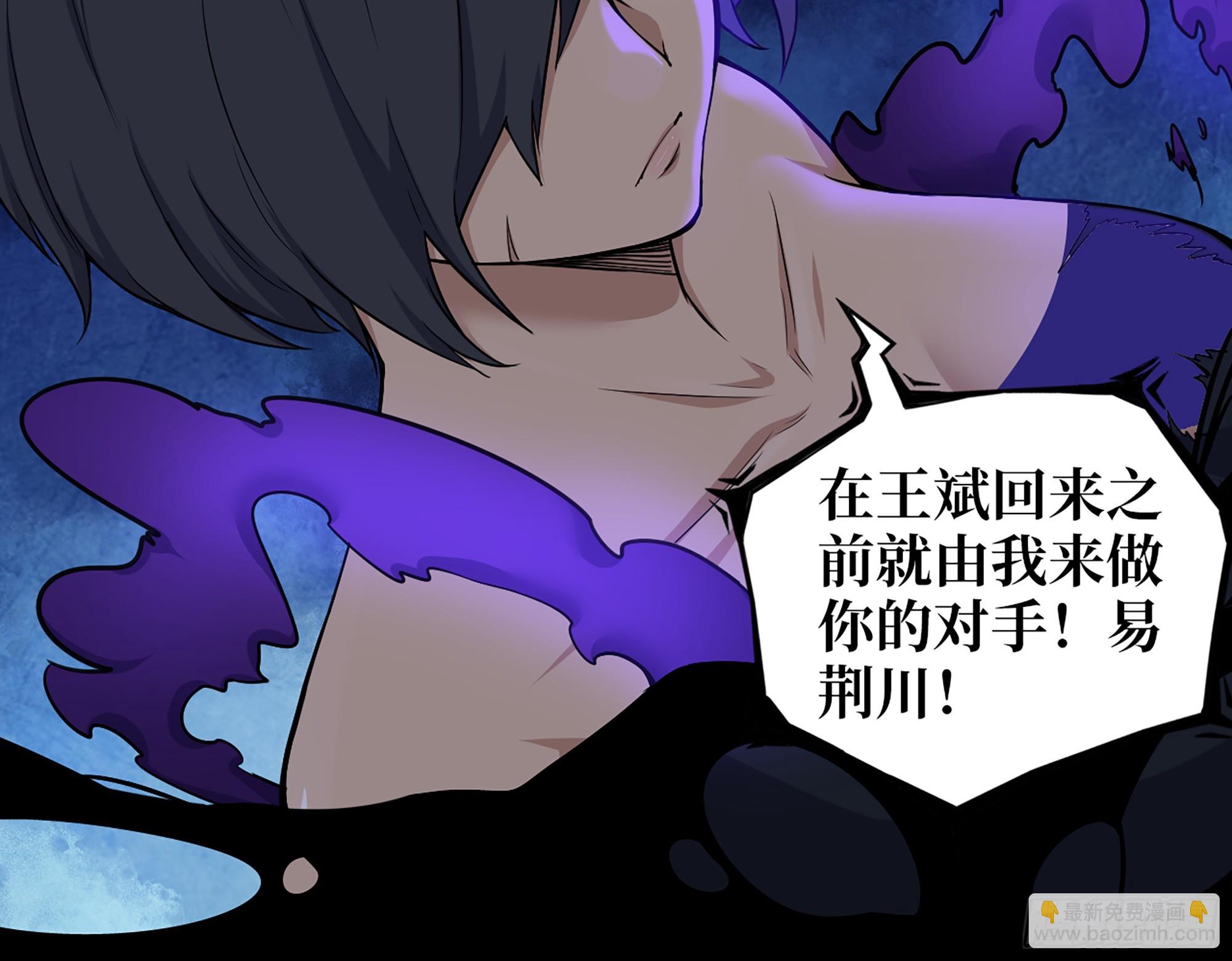667- 最后的力量(1/2)-第676话