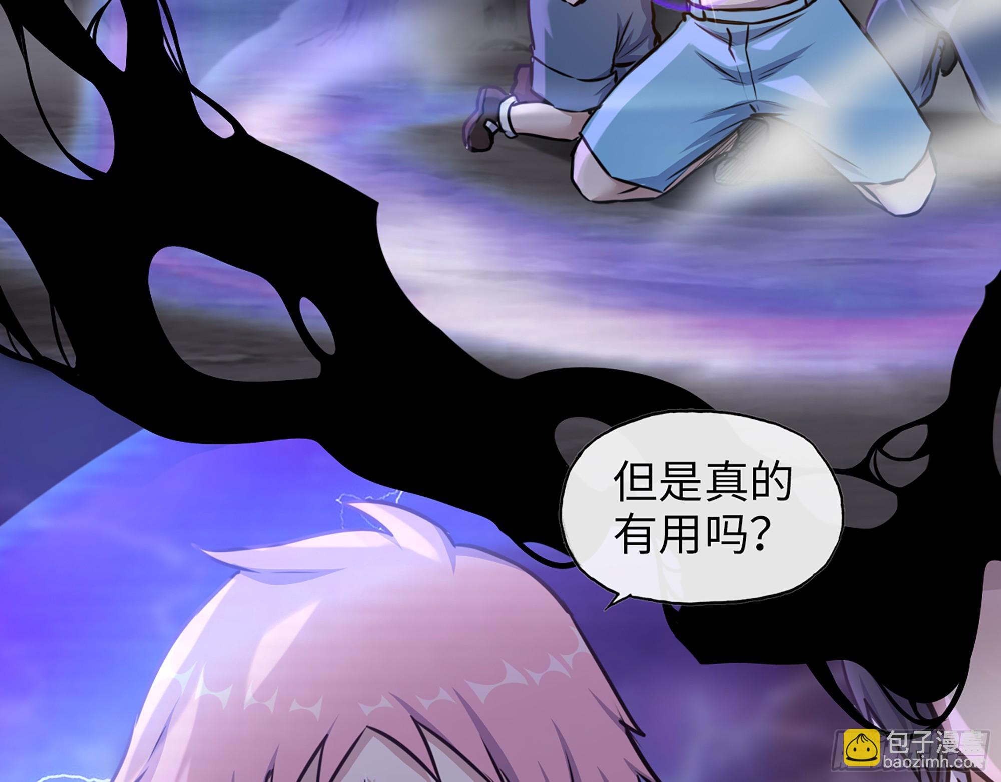 667- 最后的力量(1/2)-第676话