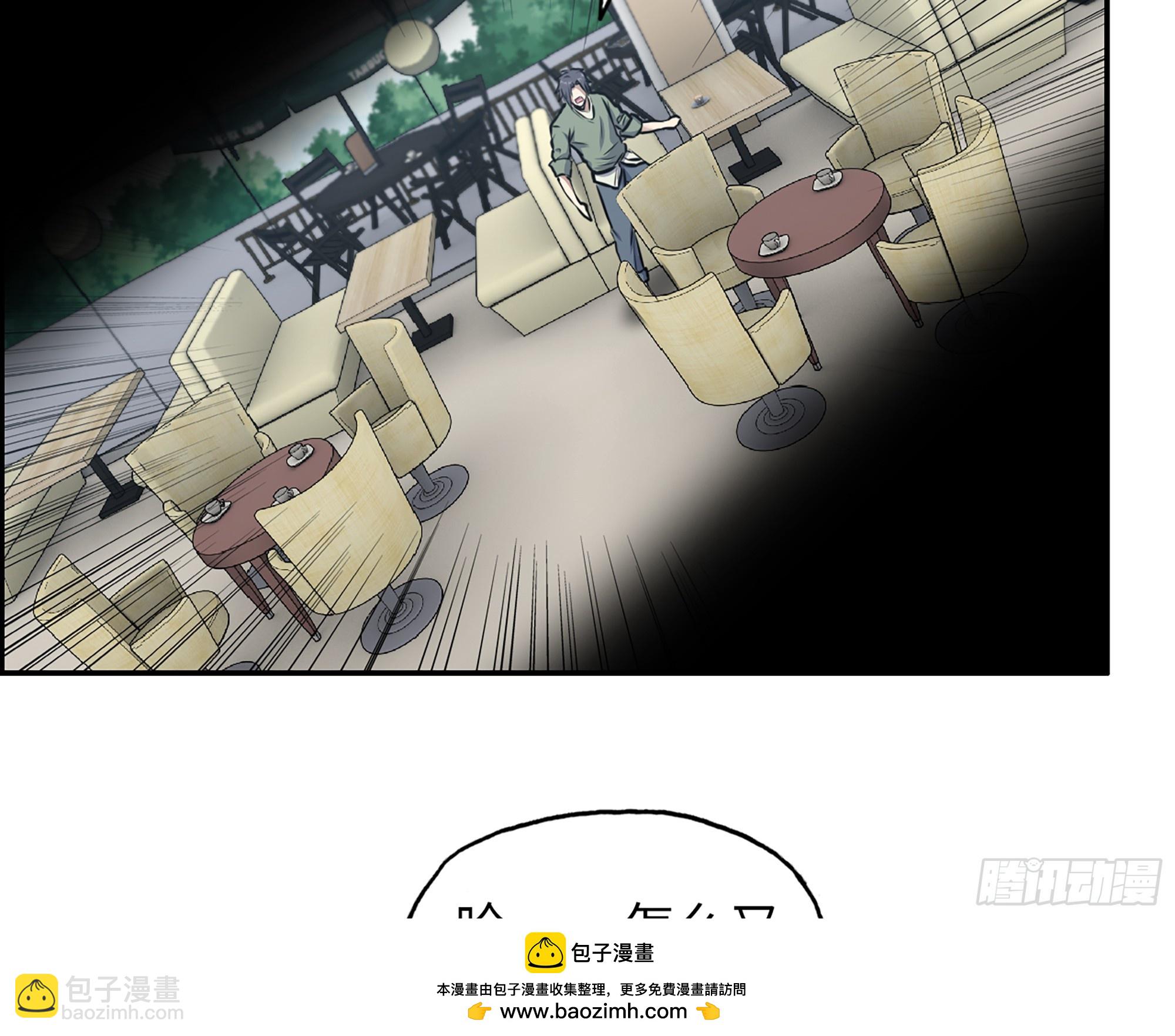 667- 最后的力量(1/2)-第676话