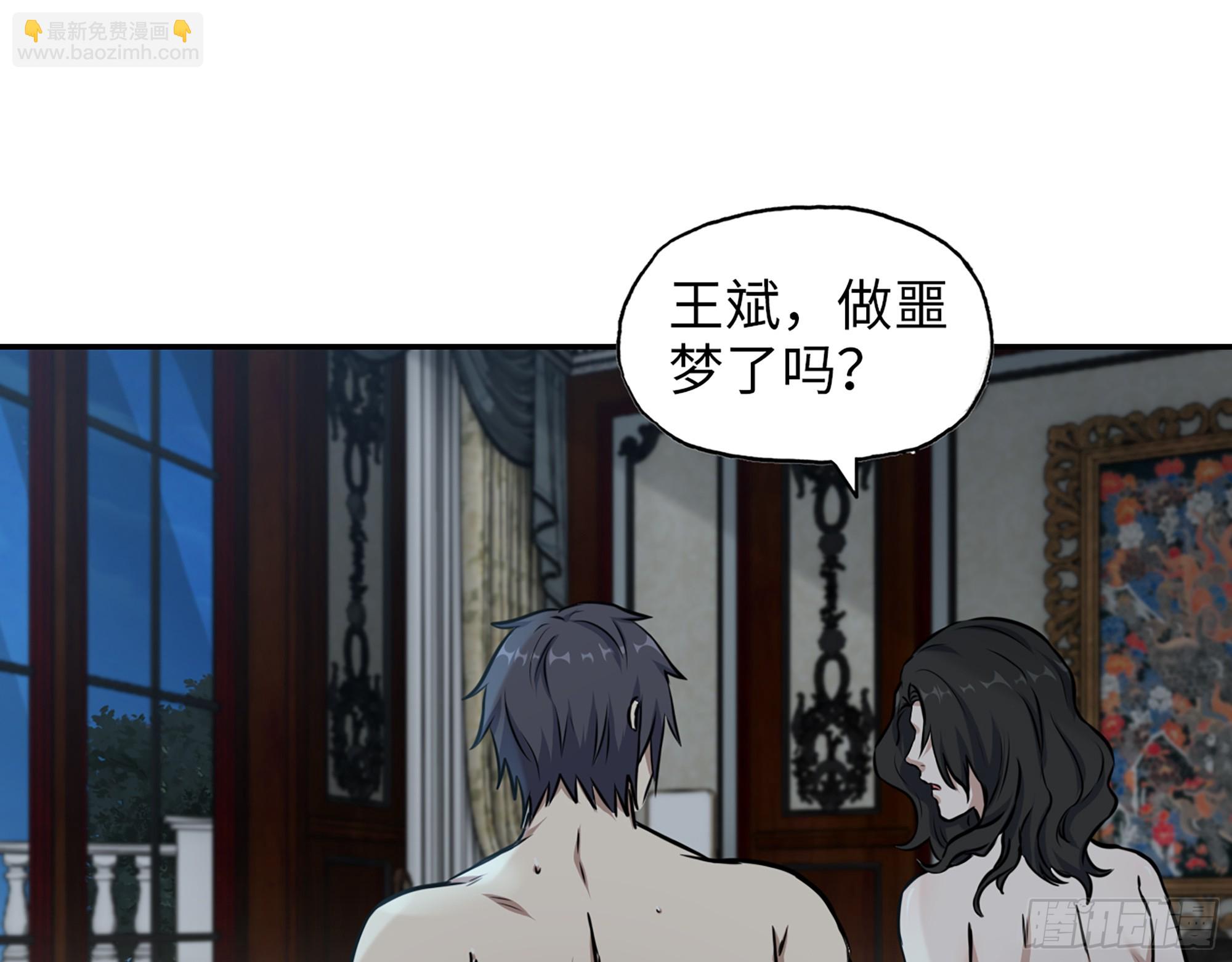 667- 最后的力量(1/2)-第676话