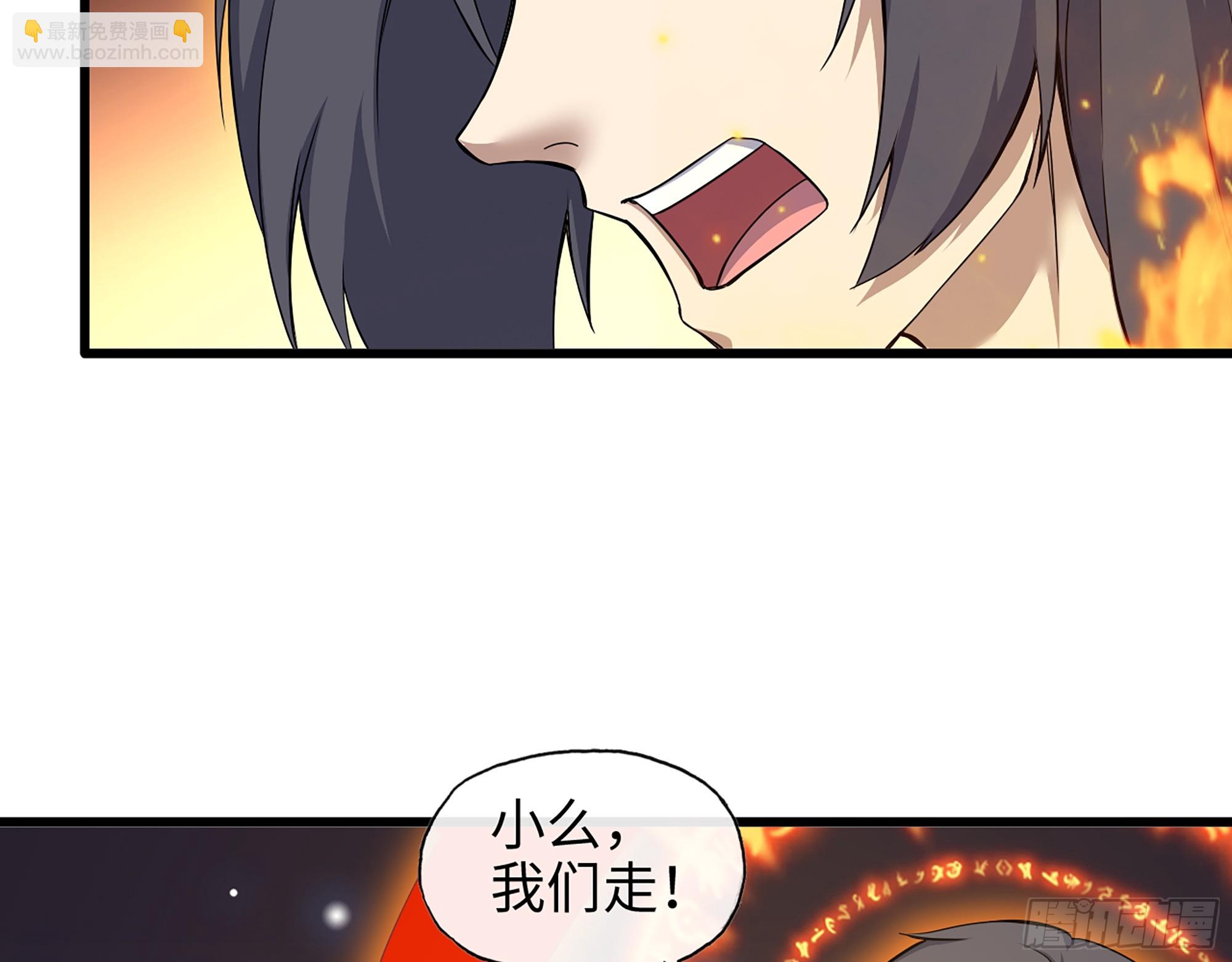 669- 反抗军(1/2)-第678话