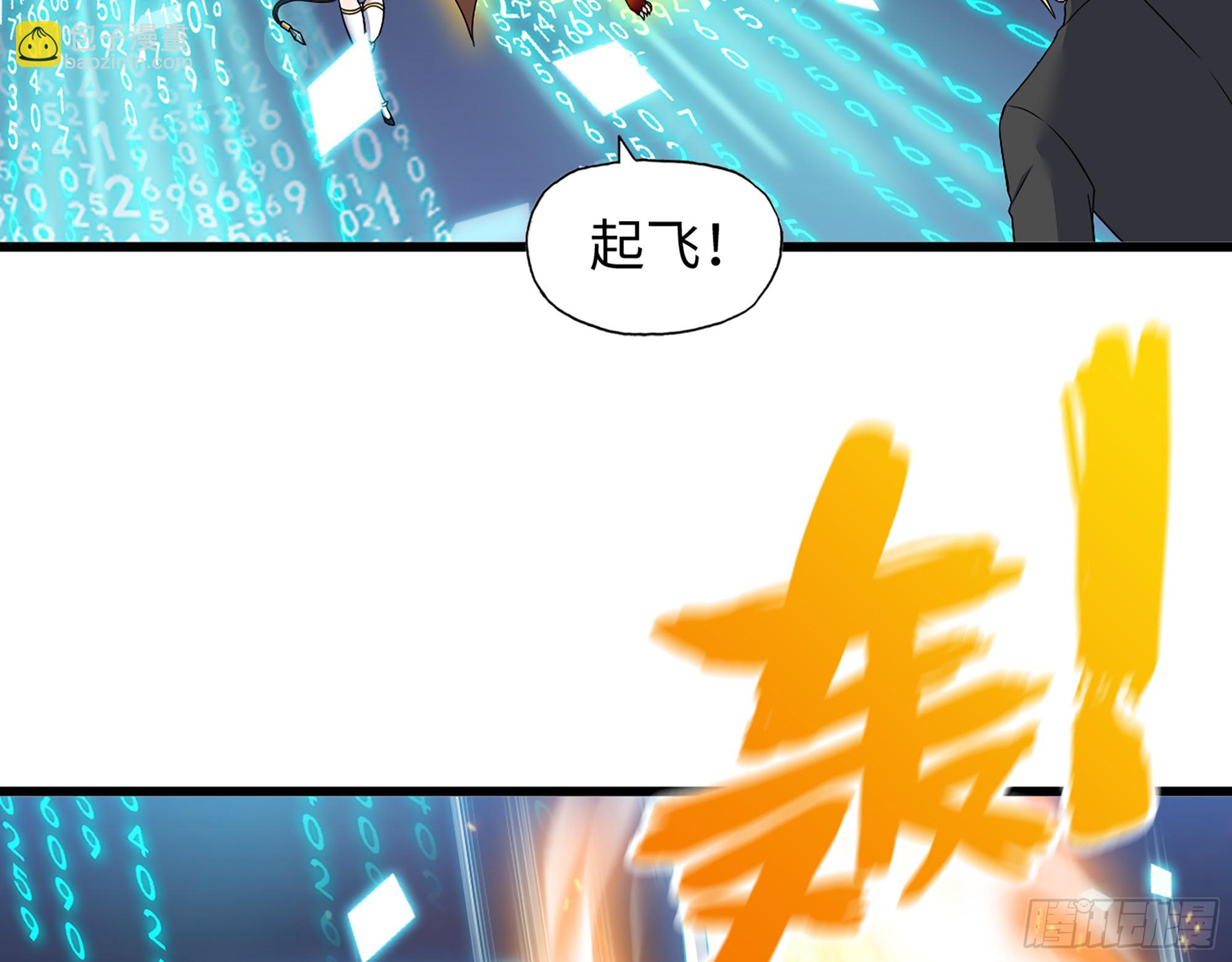 669- 反抗军(1/2)-第678话