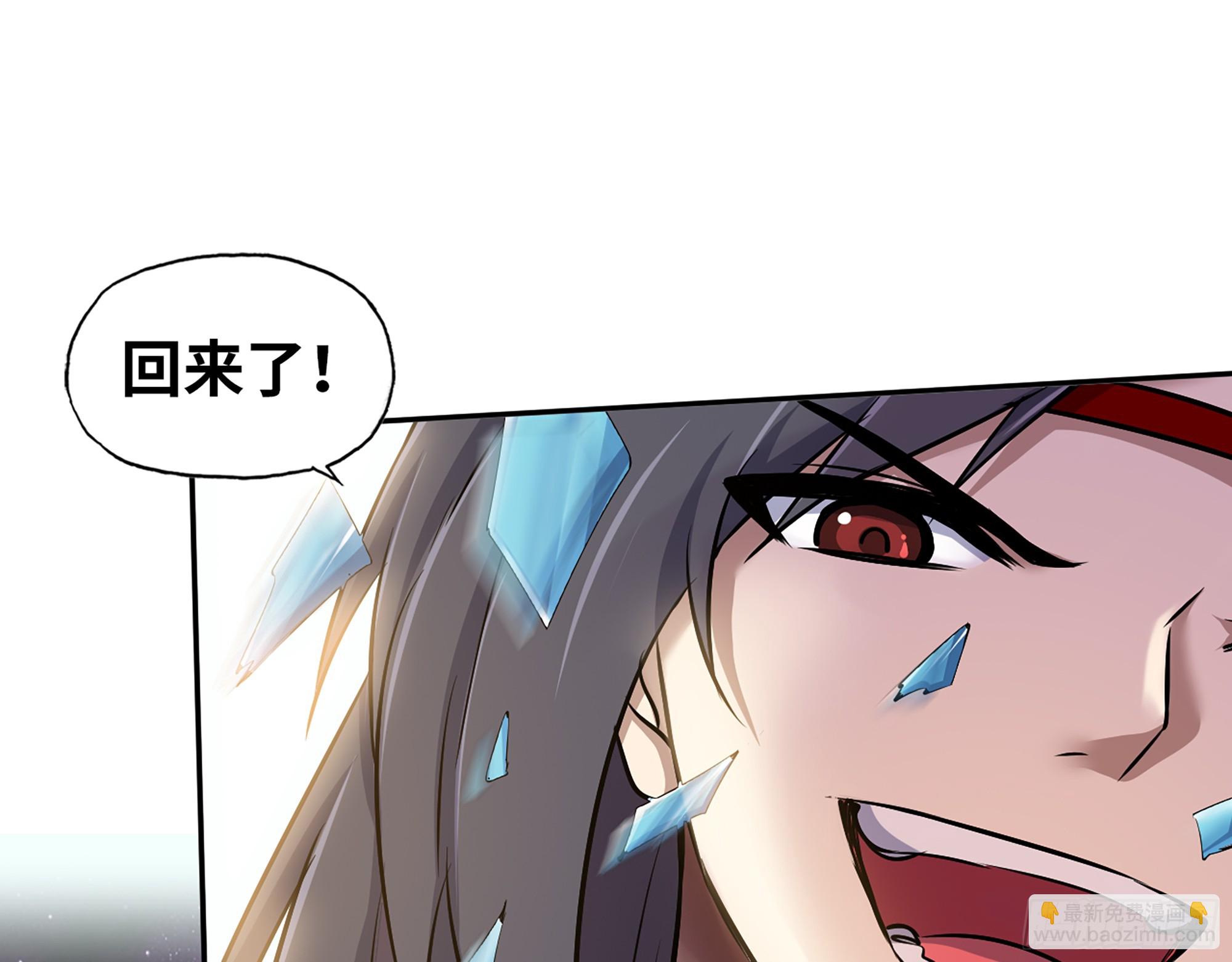 669- 反抗军(1/2)-第678话