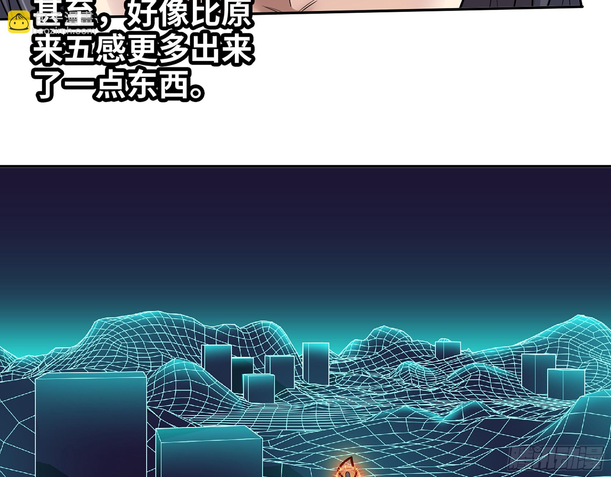 669- 反抗军(1/2)-第678话