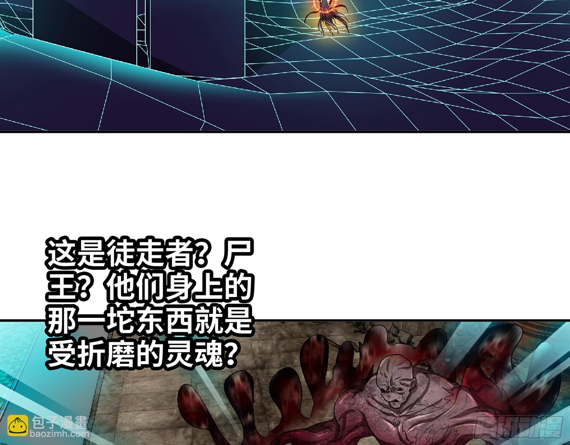 669- 反抗军(1/2)-第678话