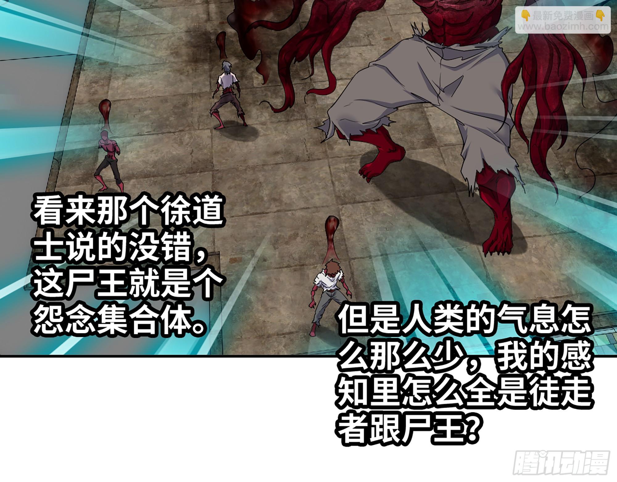 669- 反抗军(1/2)-第678话
