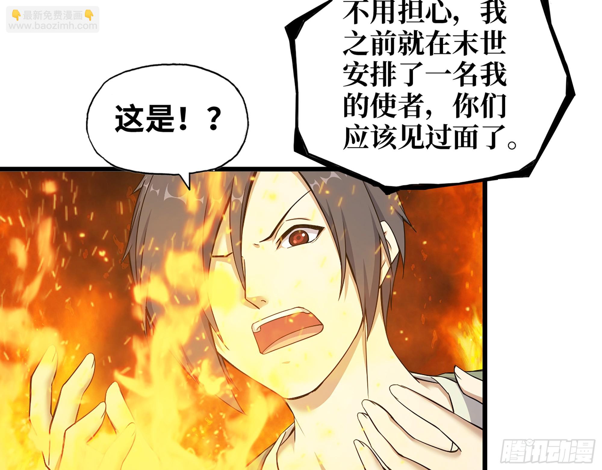 669- 反抗军(1/2)-第678话