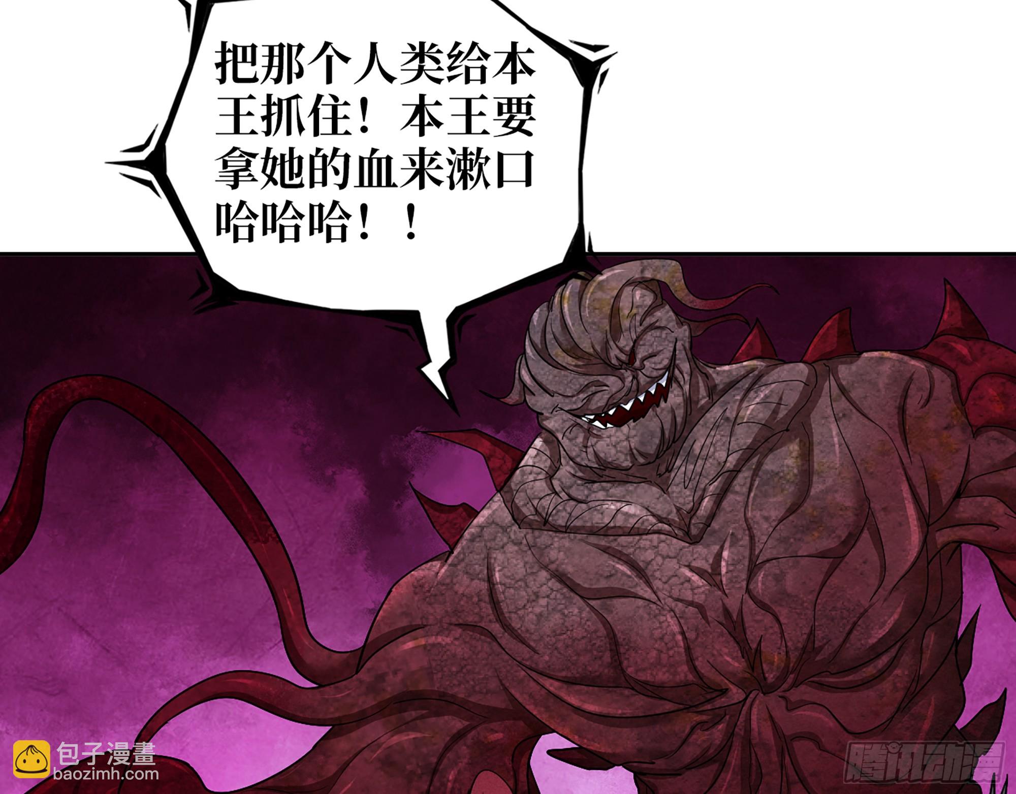 669- 反抗军(1/2)-第678话