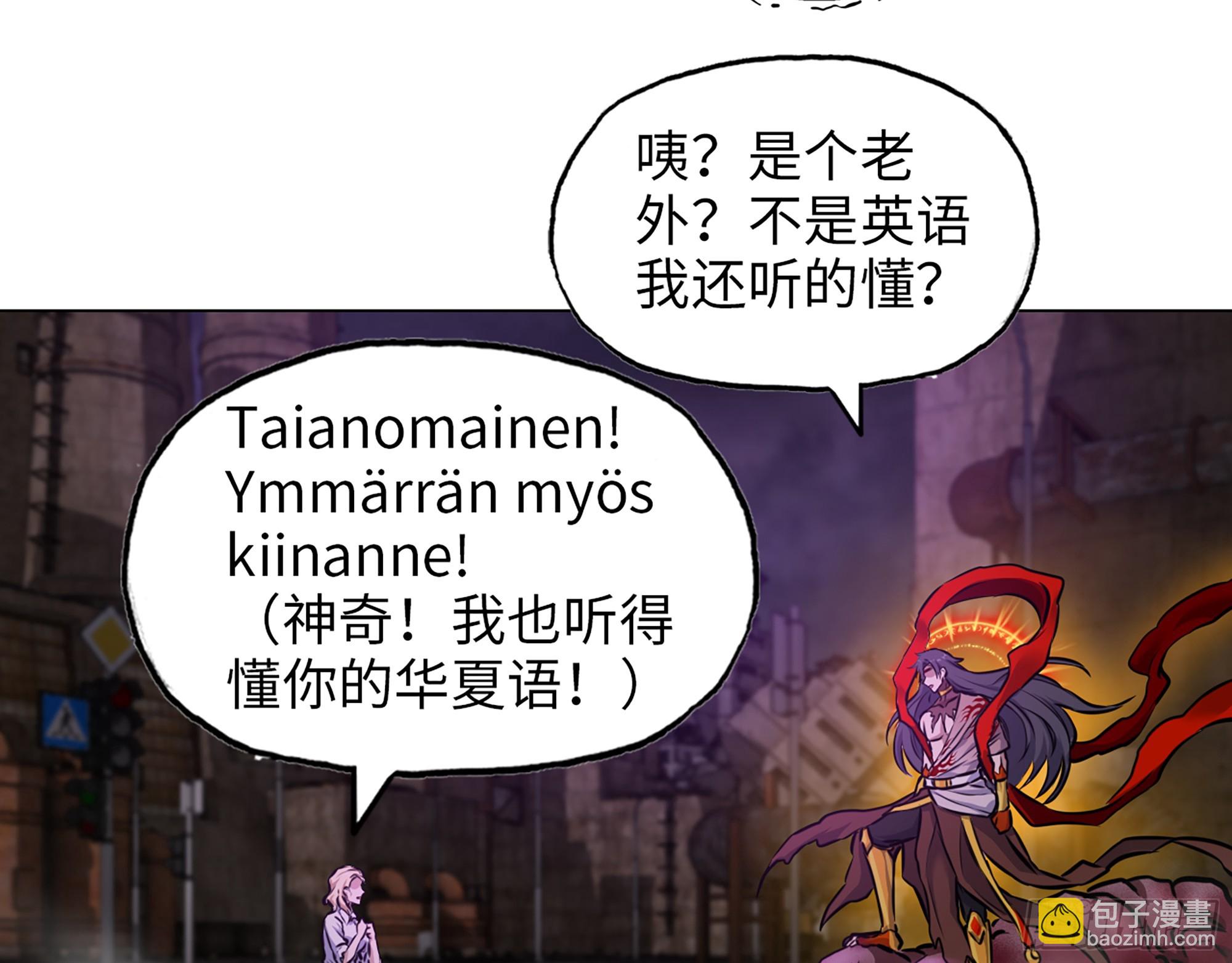669- 反抗军(1/2)-第678话