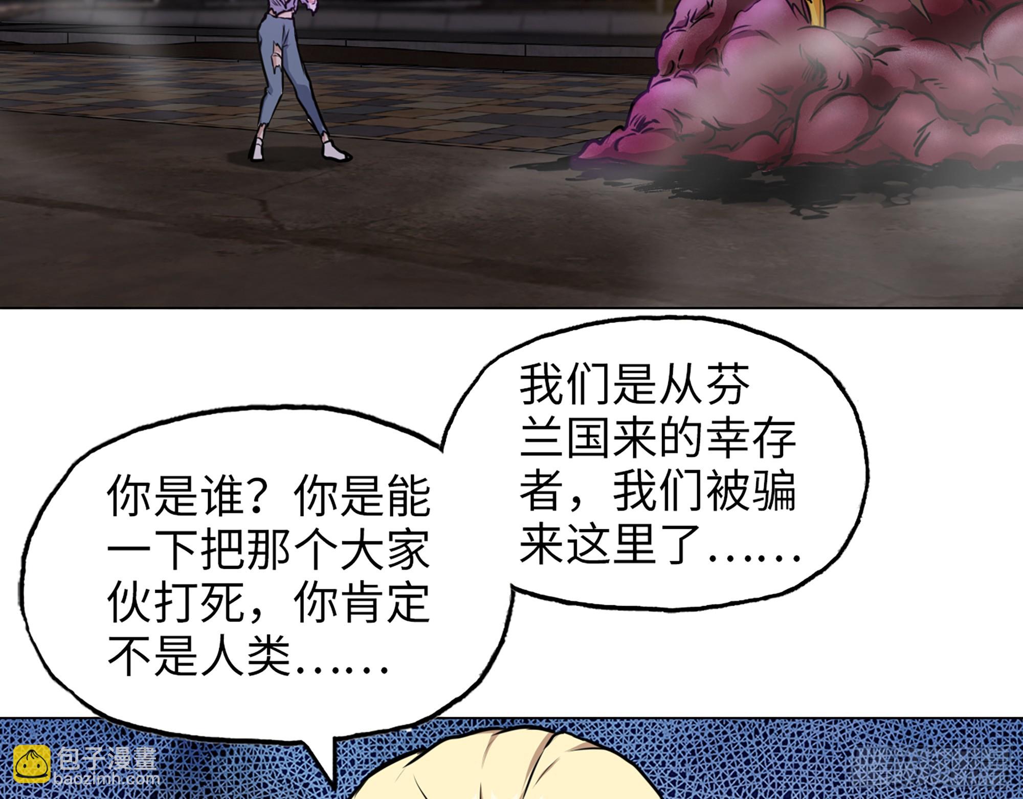 669- 反抗军(1/2)-第678话