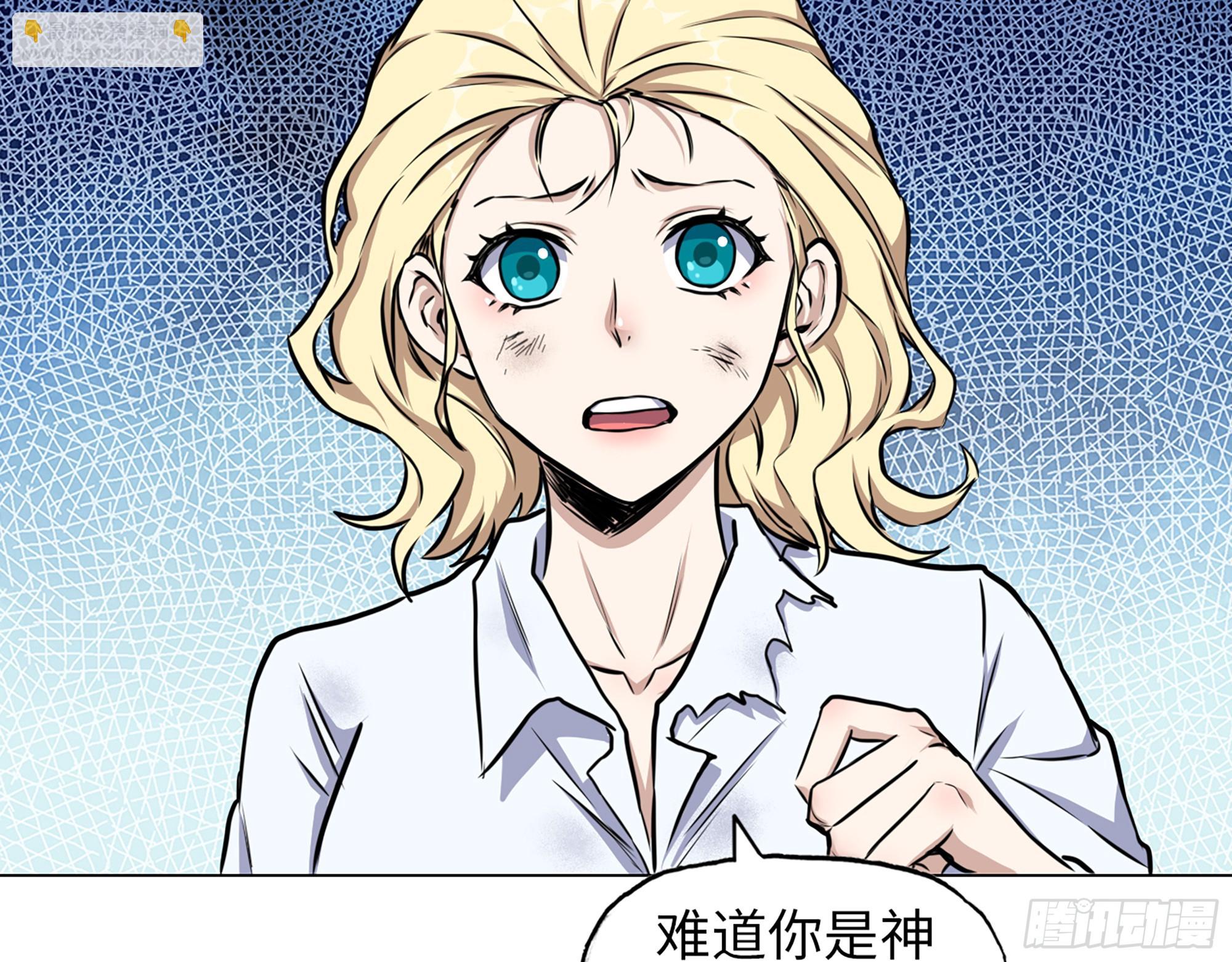 669- 反抗军(1/2)-第678话