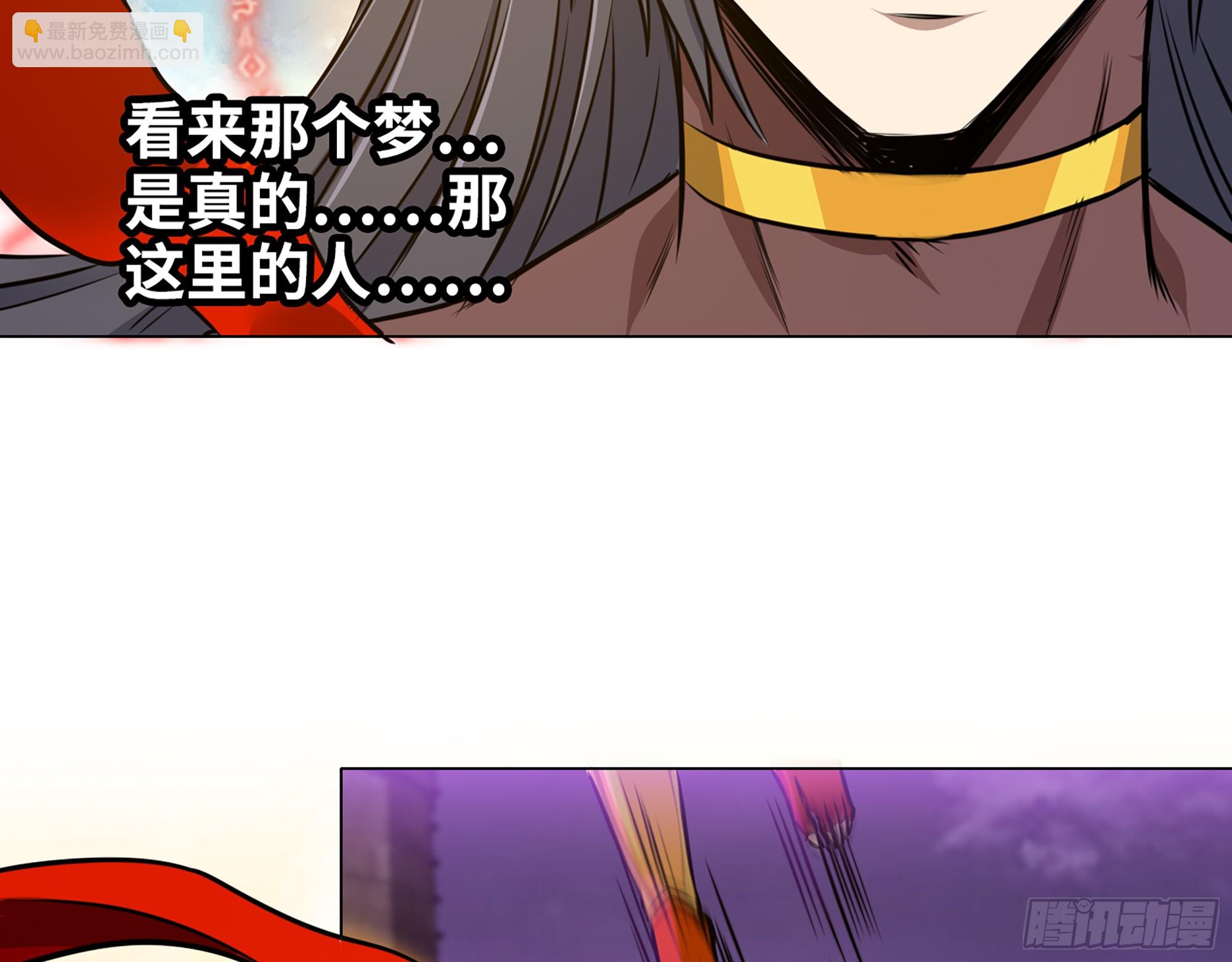 669- 反抗军(1/2)-第678话
