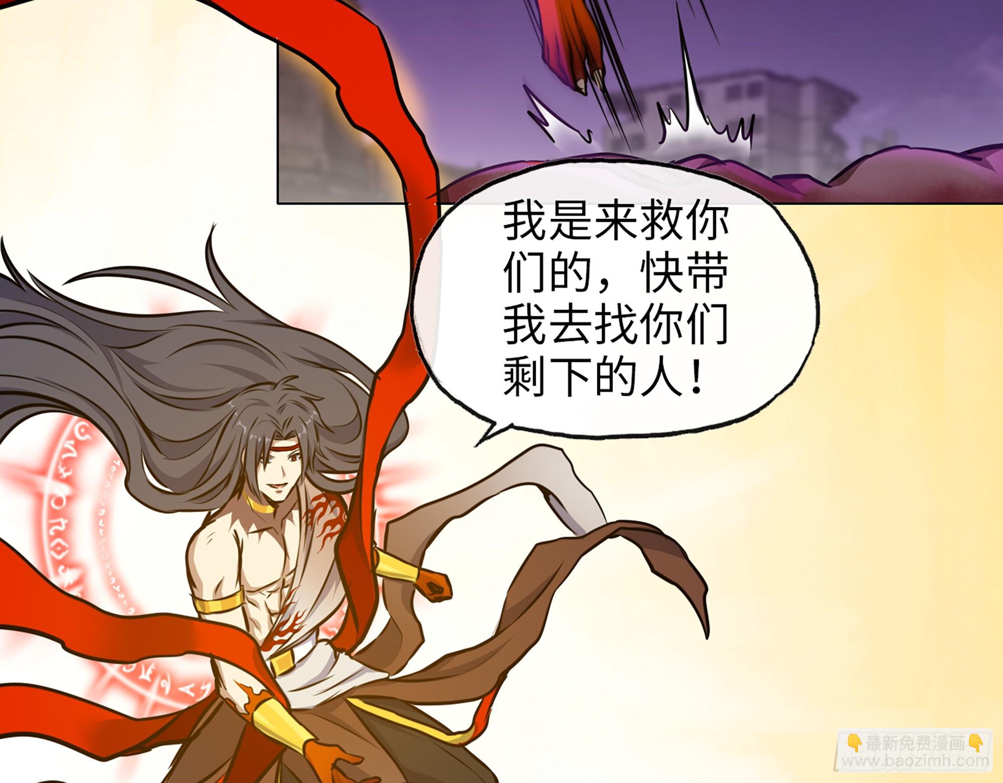 669- 反抗军(1/2)-第678话