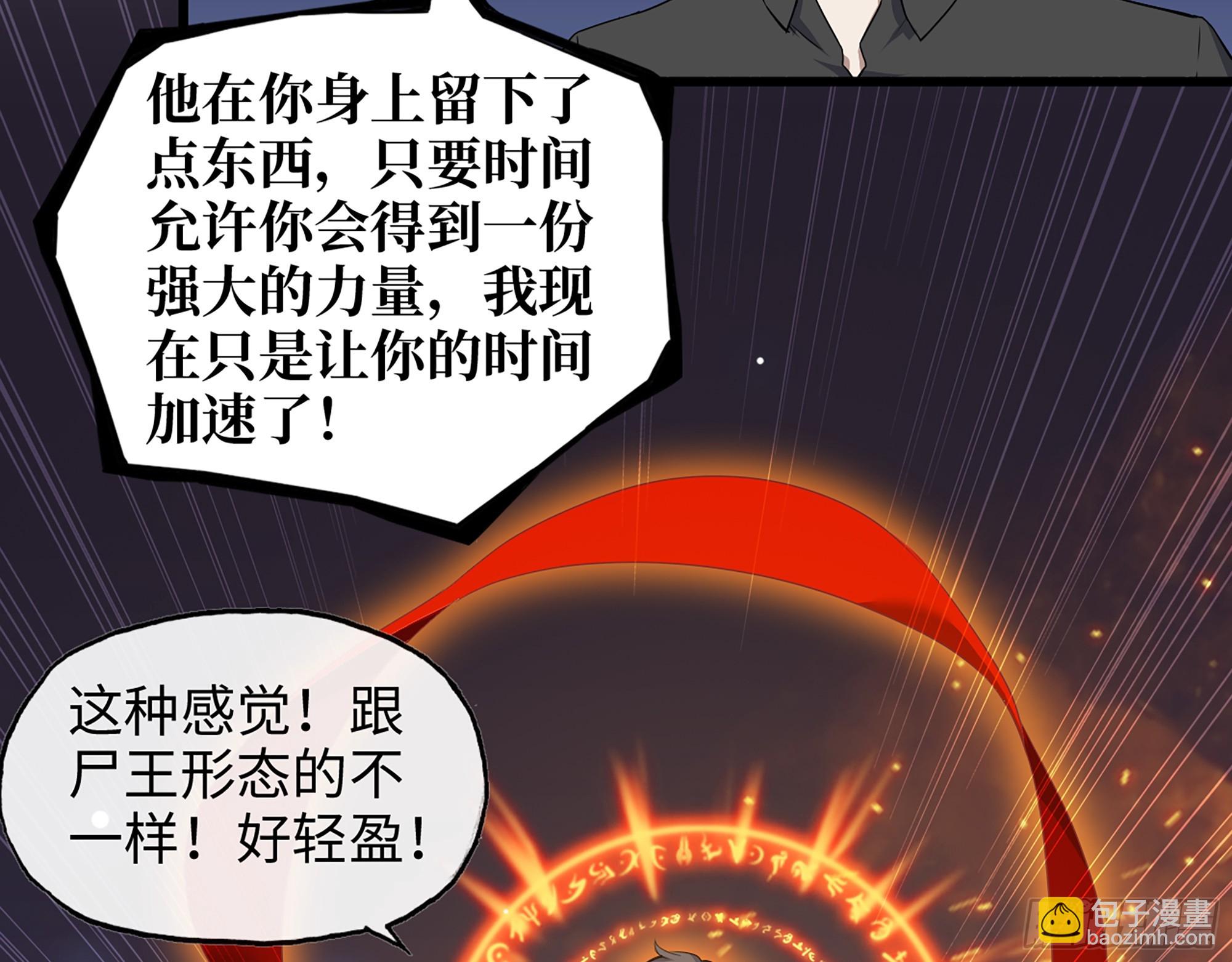 669- 反抗军(1/2)-第678话