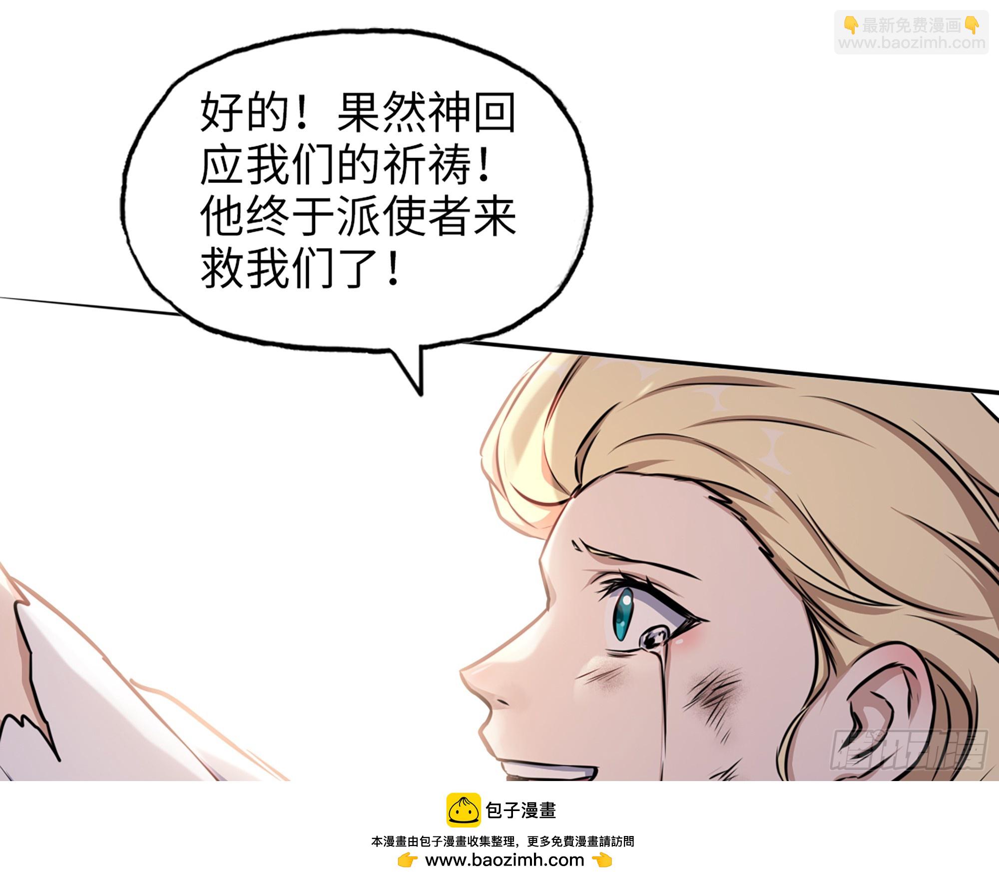 669- 反抗军(1/2)-第678话