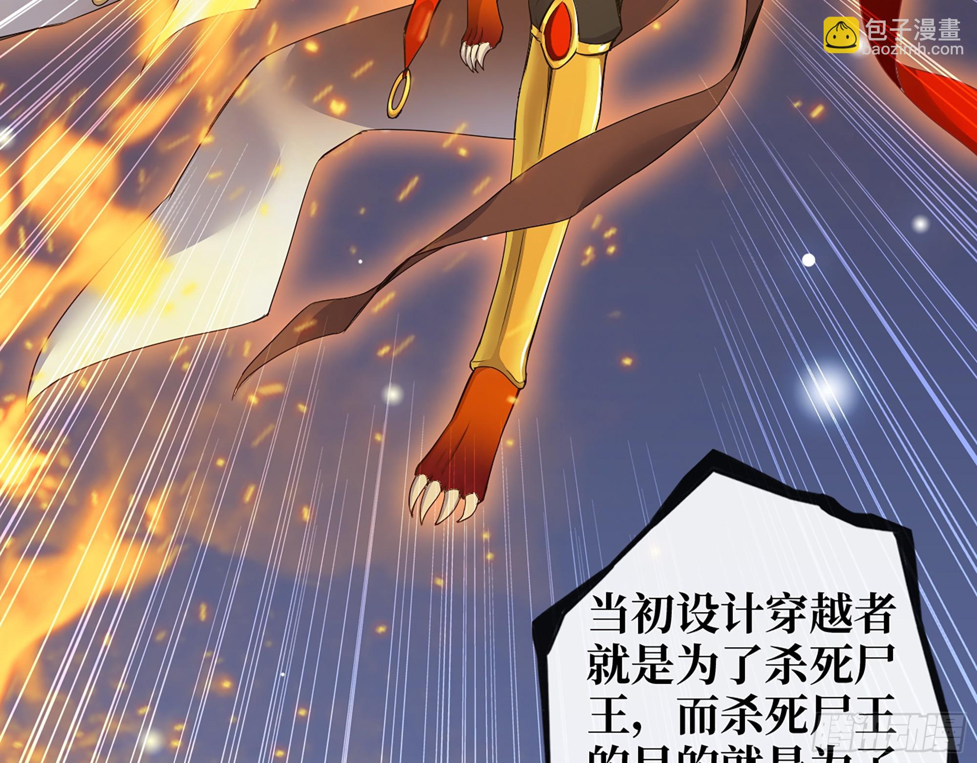 669- 反抗军(1/2)-第678话