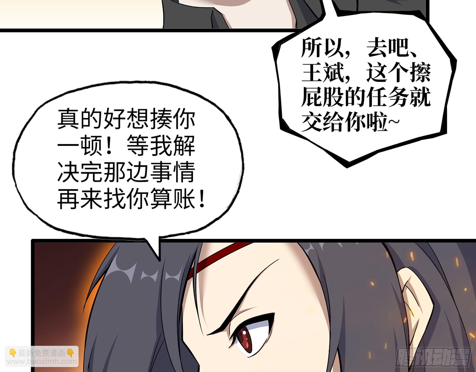 669- 反抗军(1/2)-第678话