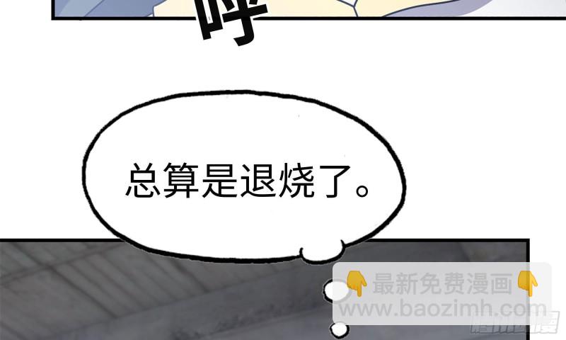 66-关于金爷(1/2)-第70话