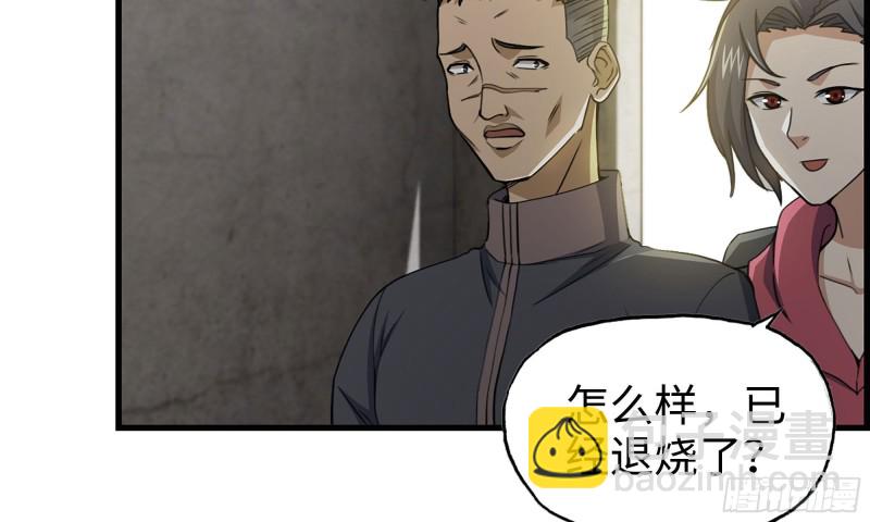 66-关于金爷(1/2)-第70话